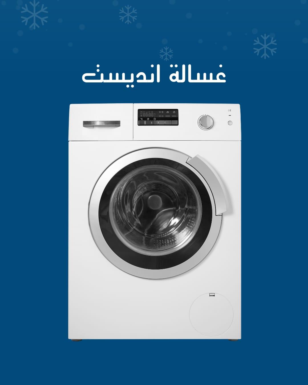 Al-Mawthooq – Trusted Experts in Maintenance