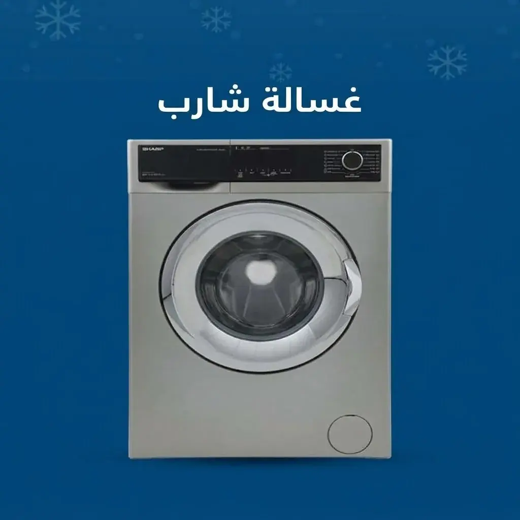 Al-Mawthooq – Trusted Experts in Maintenance