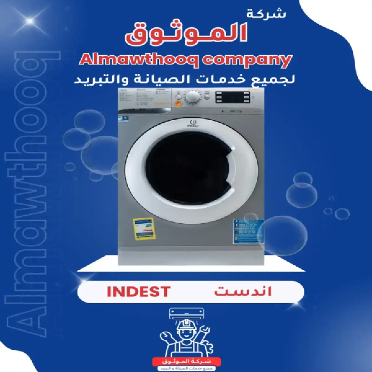 صورة من المعرض