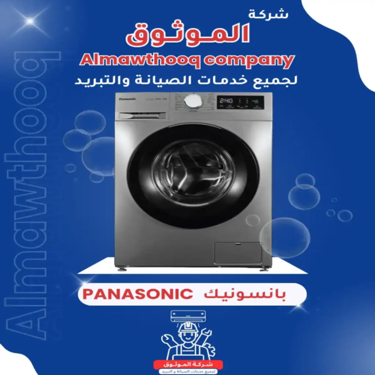 صورة من المعرض