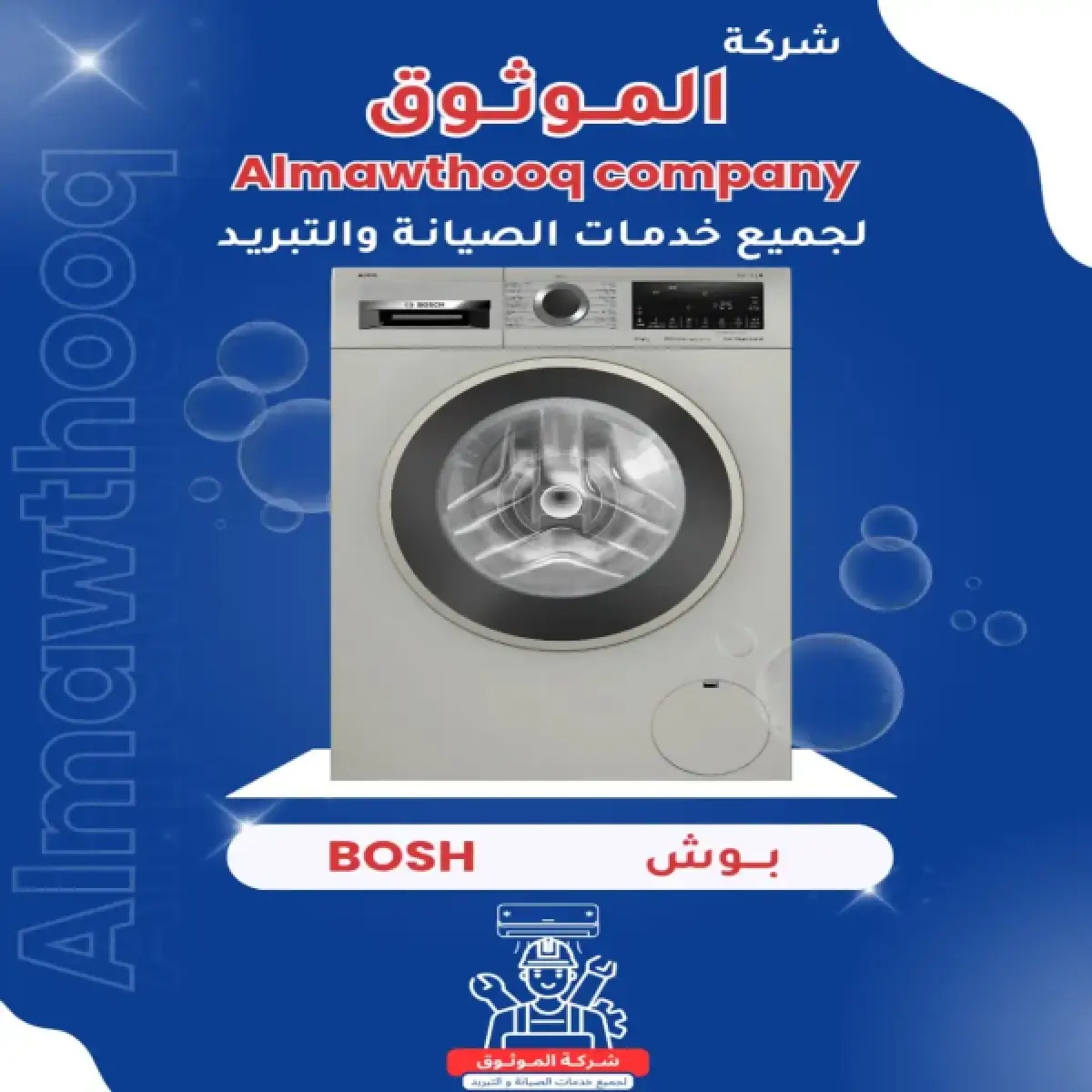صورة من المعرض