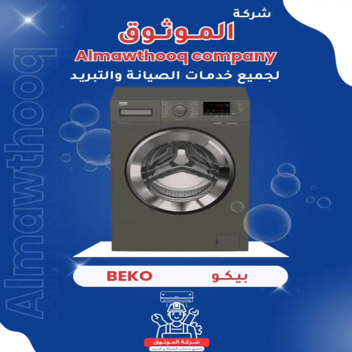 صورة من المعرض