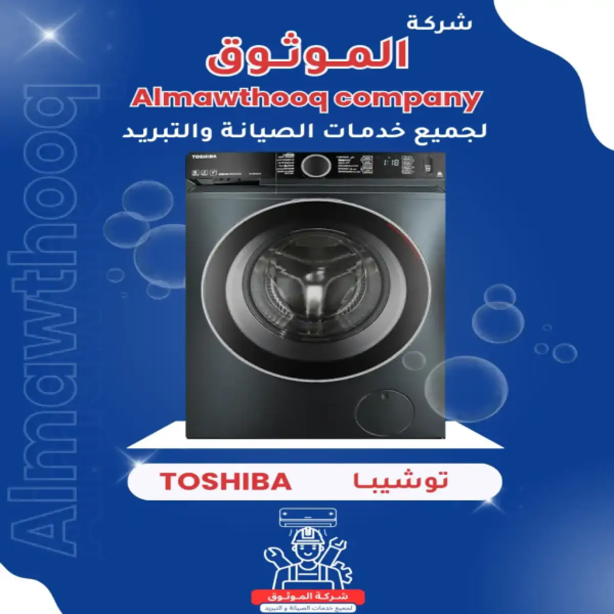صورة من المعرض
