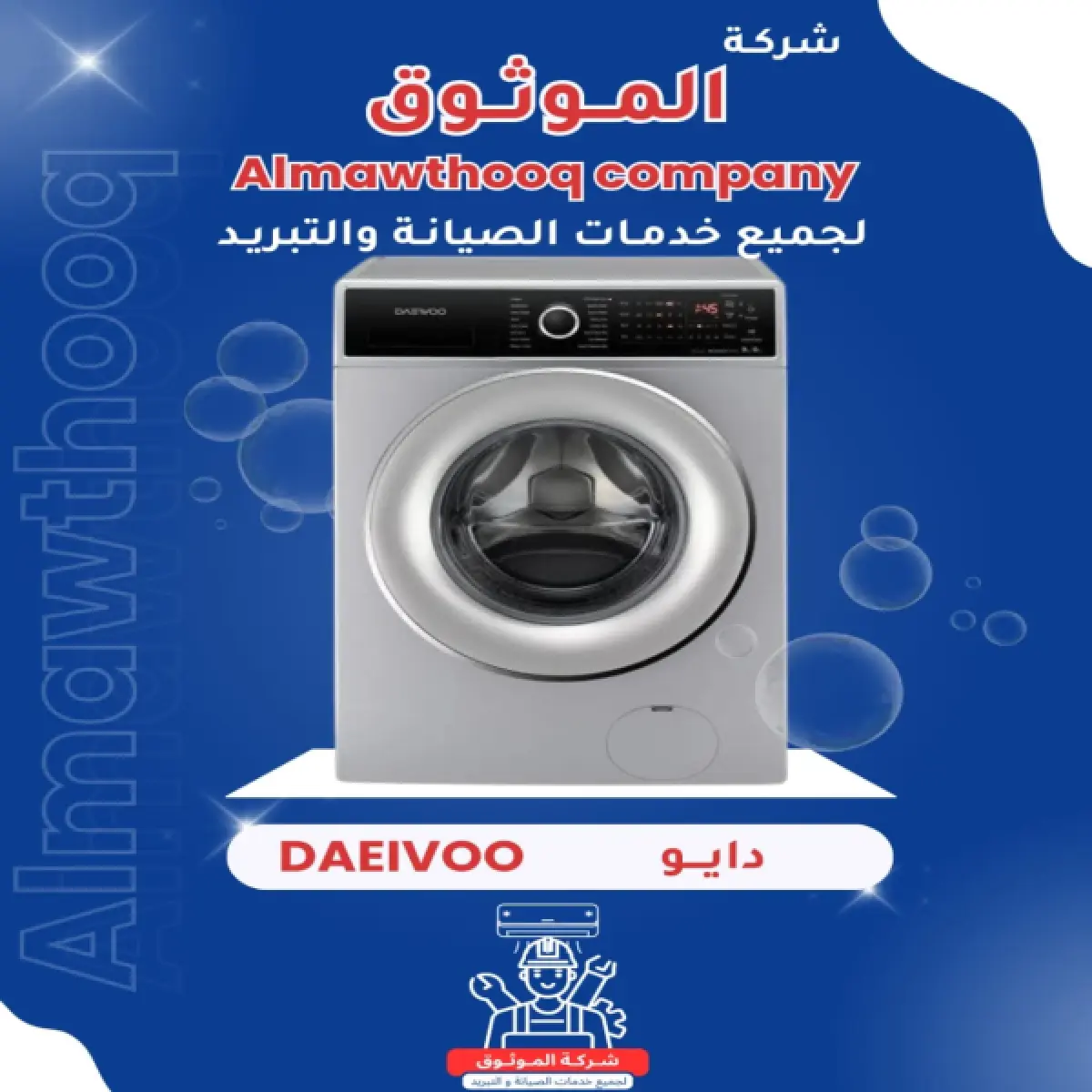 صورة من المعرض