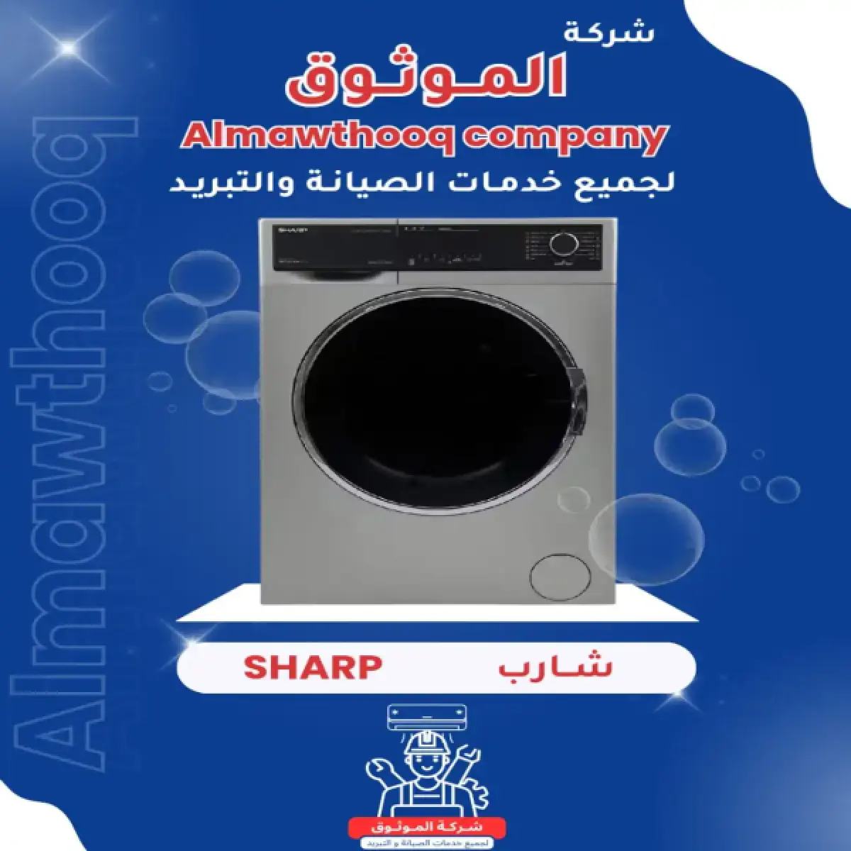 صورة من المعرض