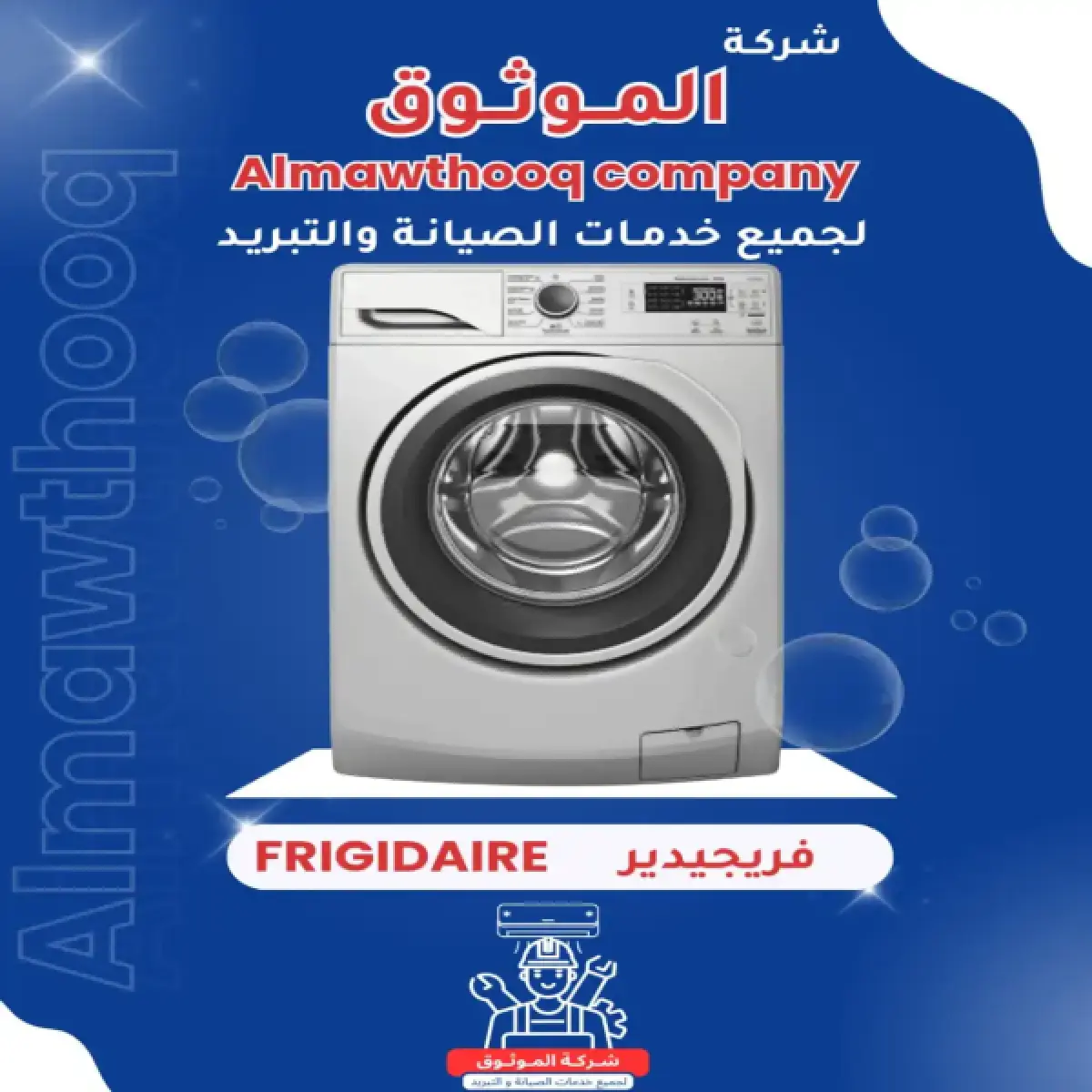صورة من المعرض