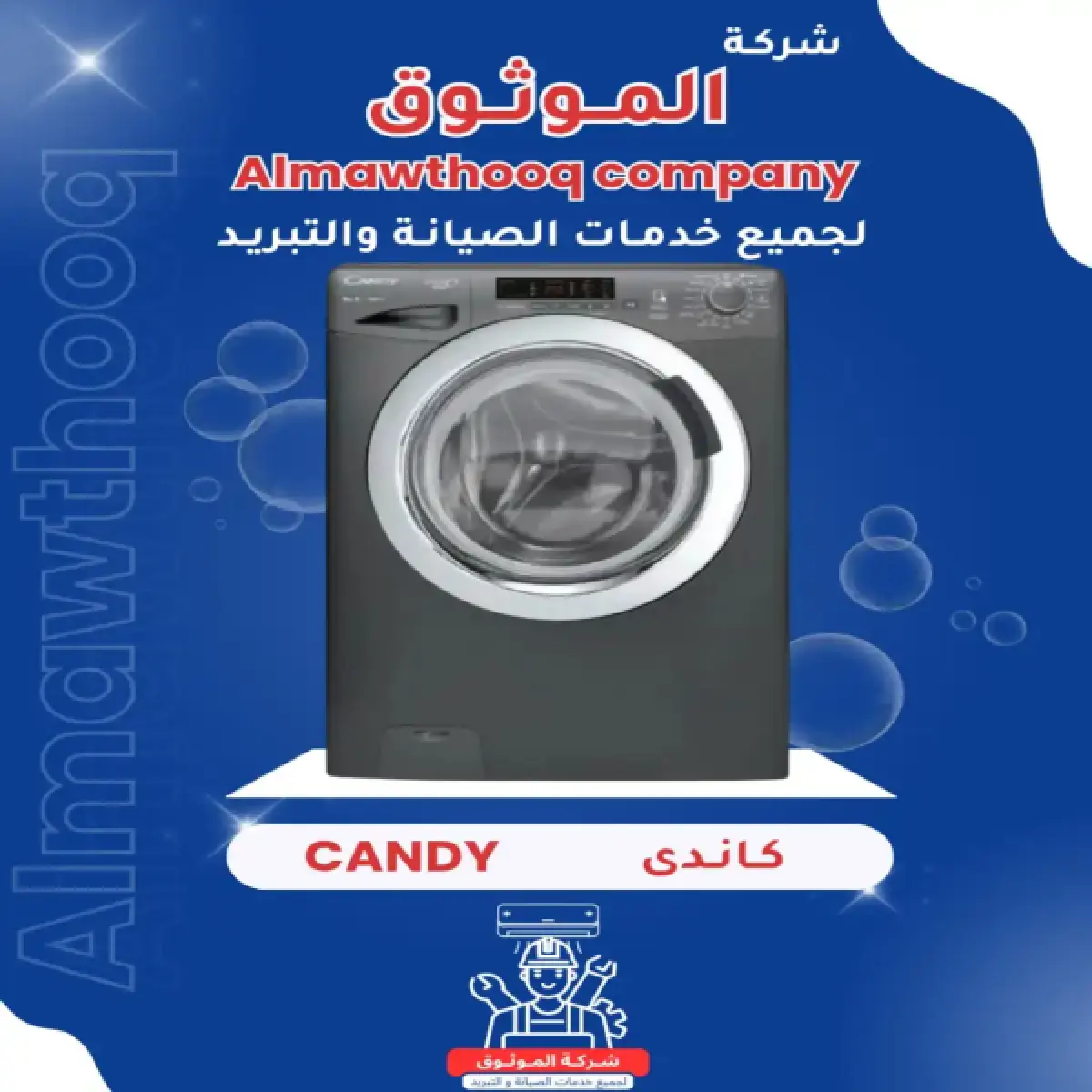 صورة من المعرض