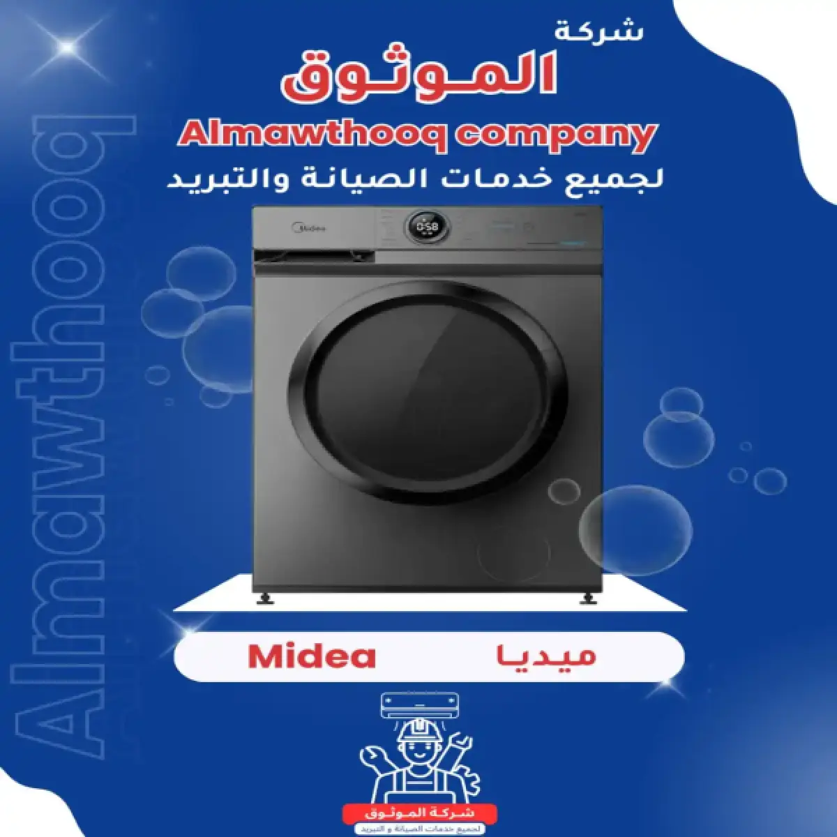 صورة من المعرض
