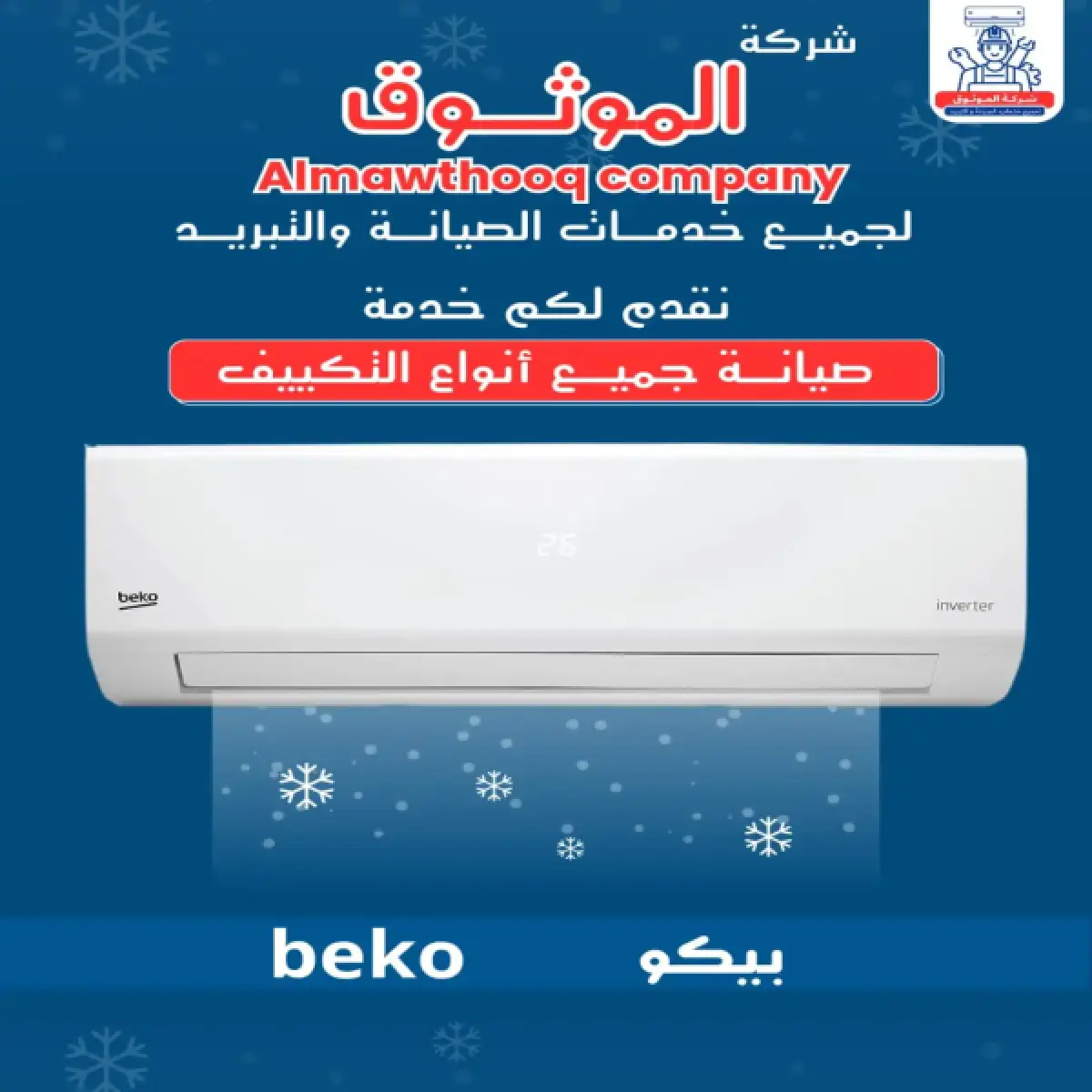 صورة من المعرض