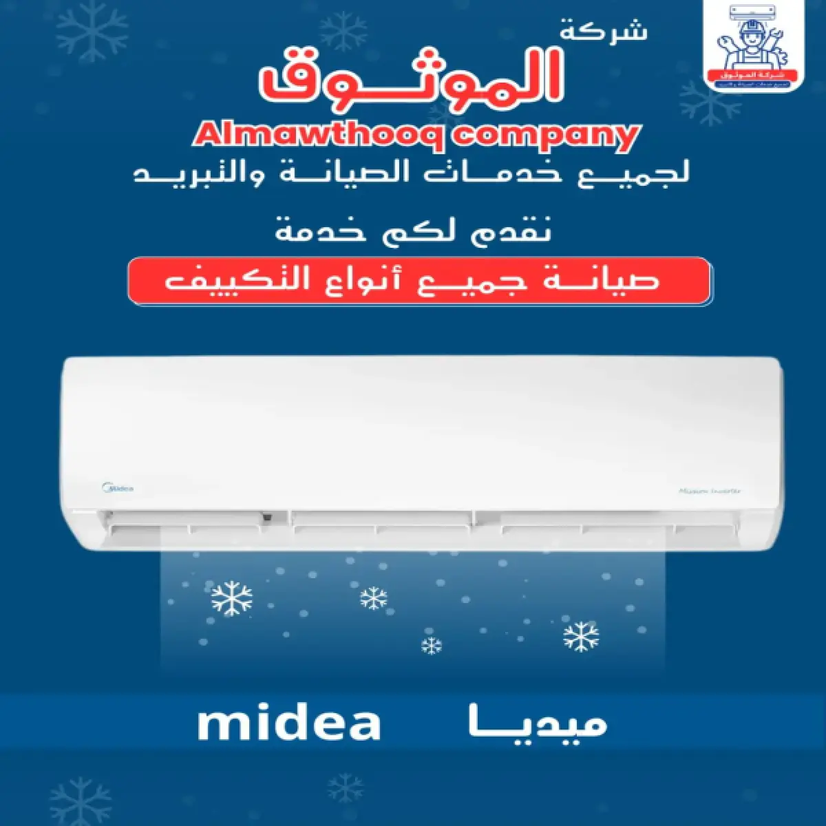 صورة من المعرض