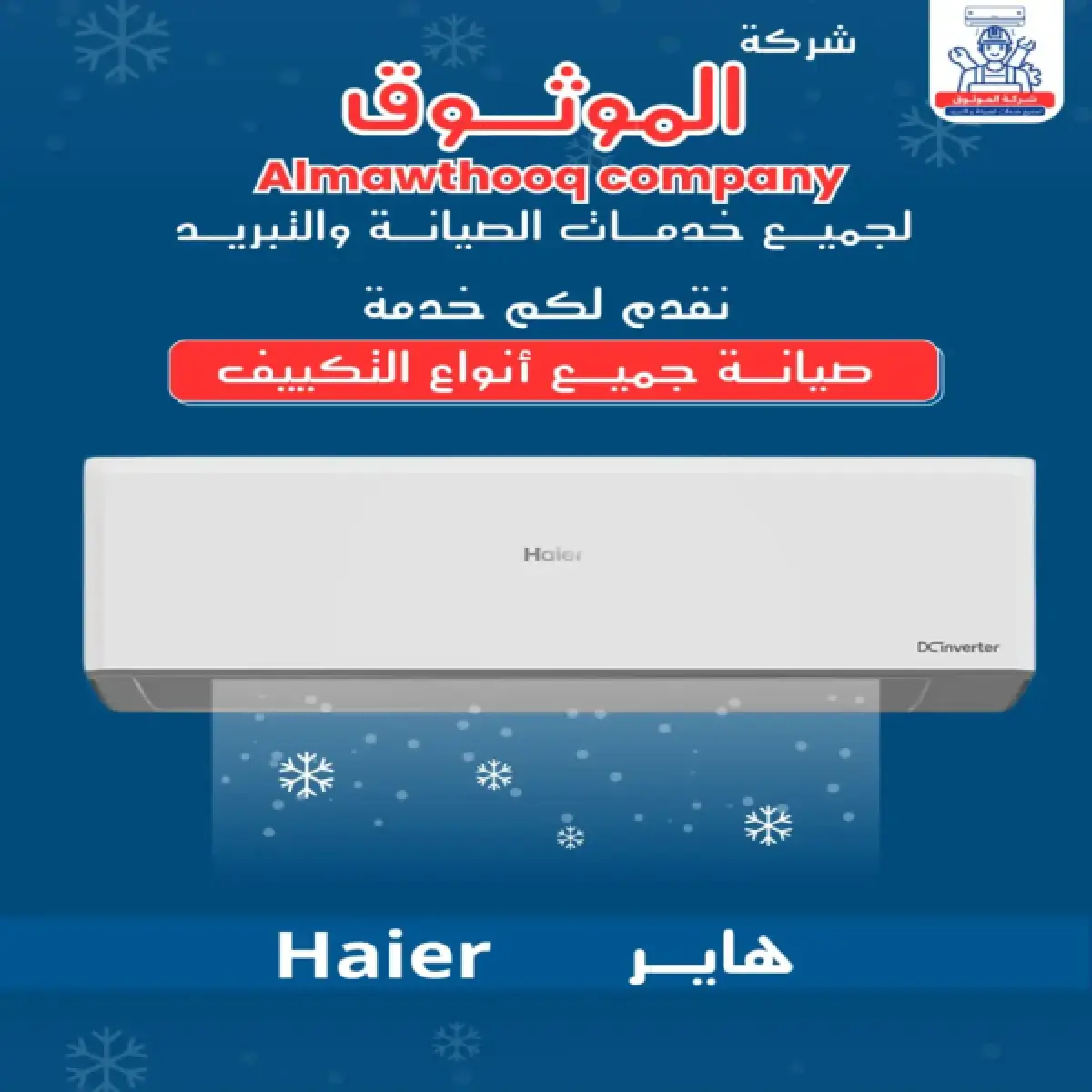 صورة من المعرض