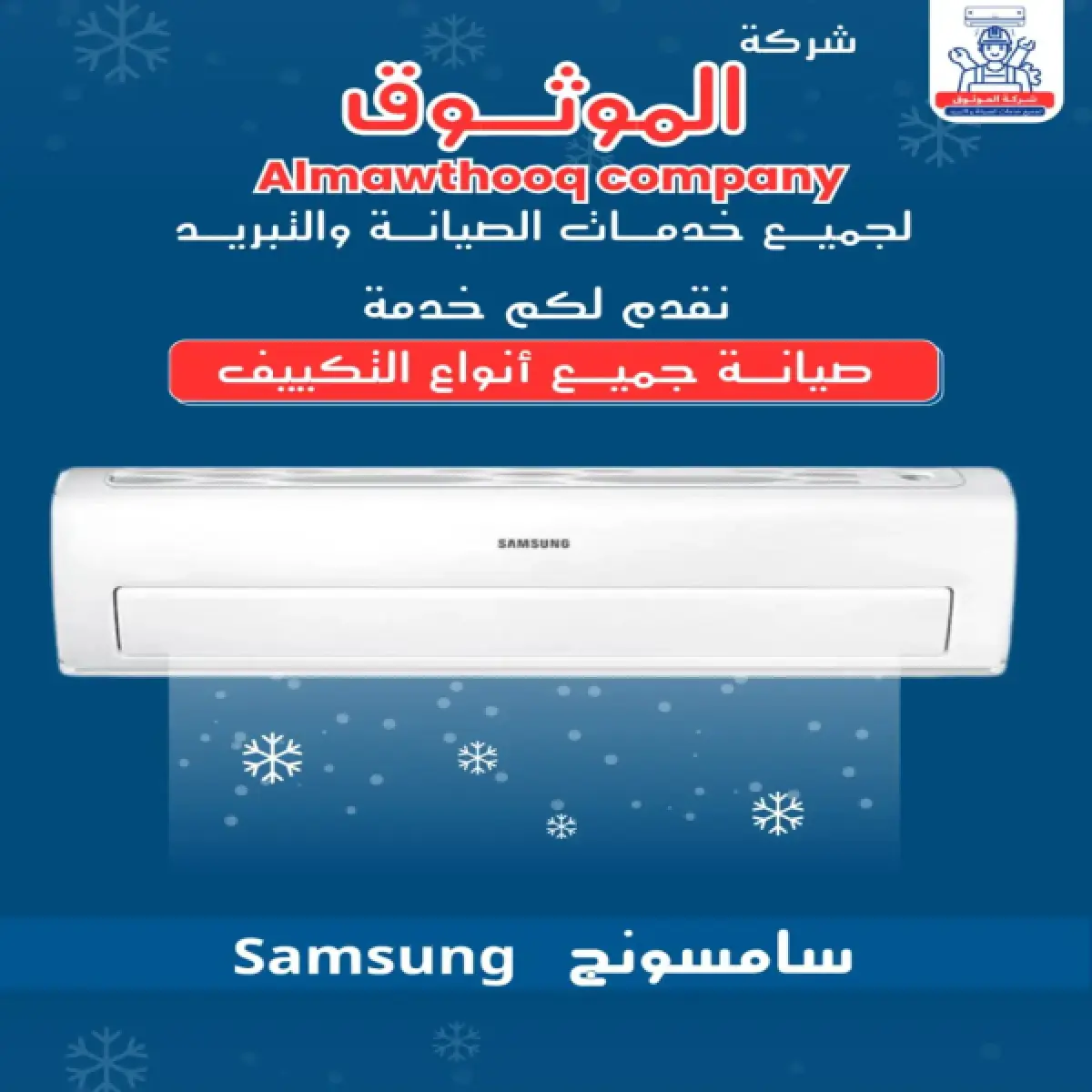 صورة من المعرض