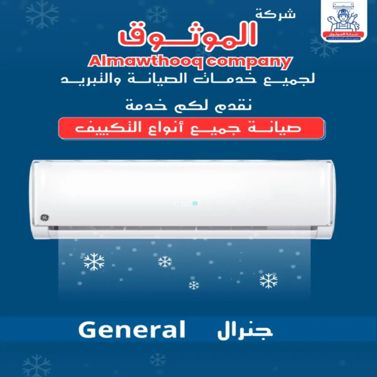 صورة من المعرض