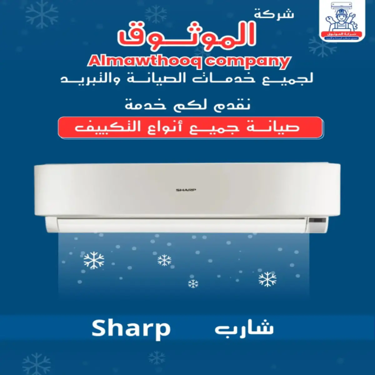 صورة من المعرض