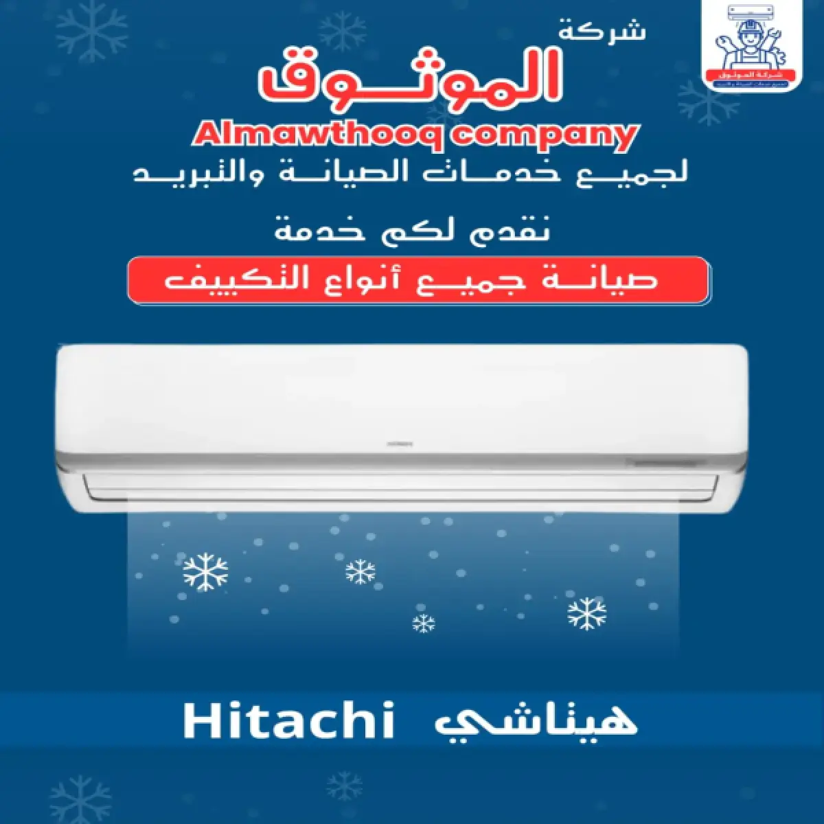 صورة من المعرض