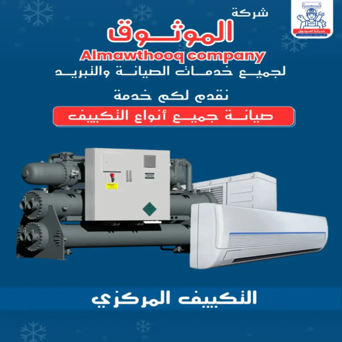 صورة من المعرض