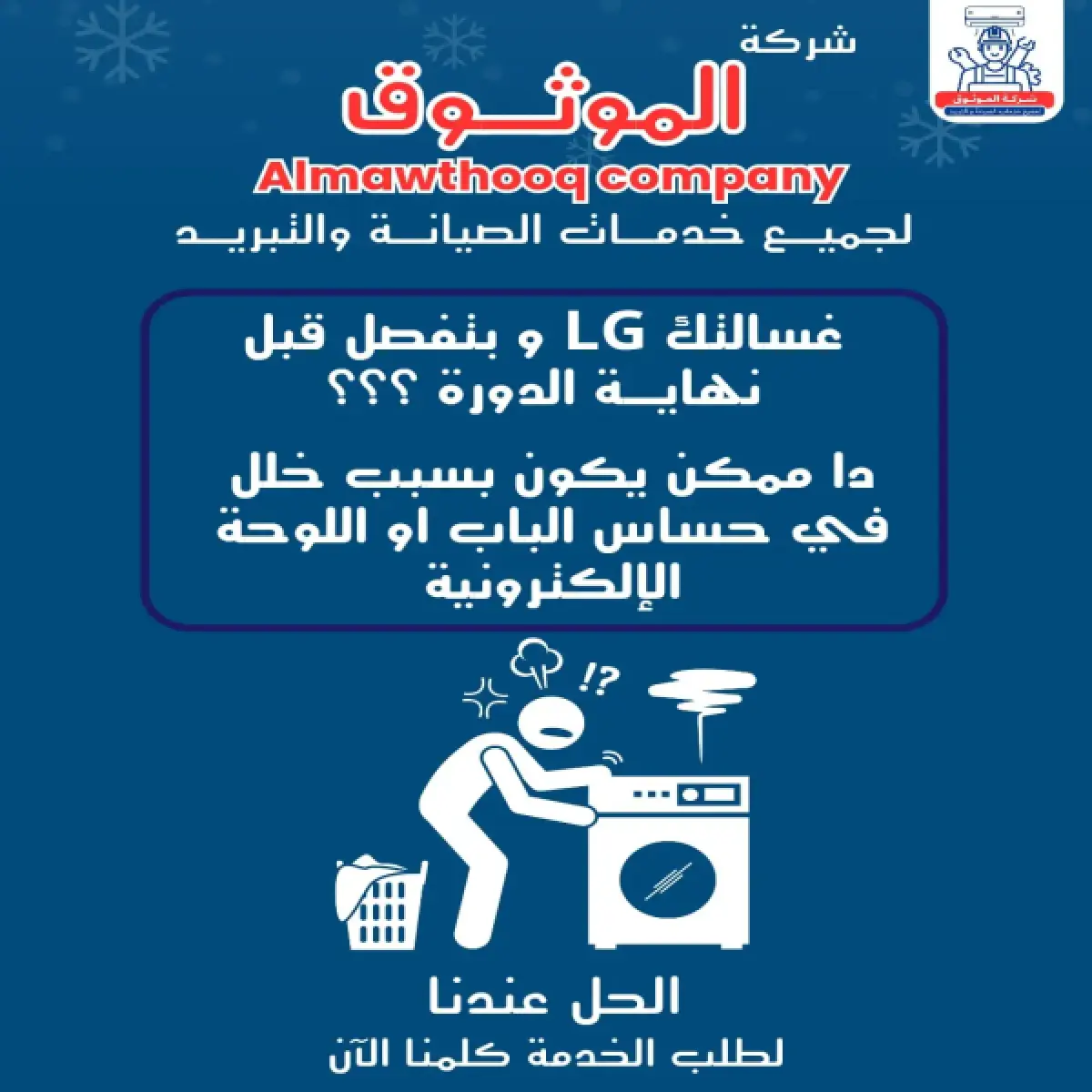 صورة من المعرض