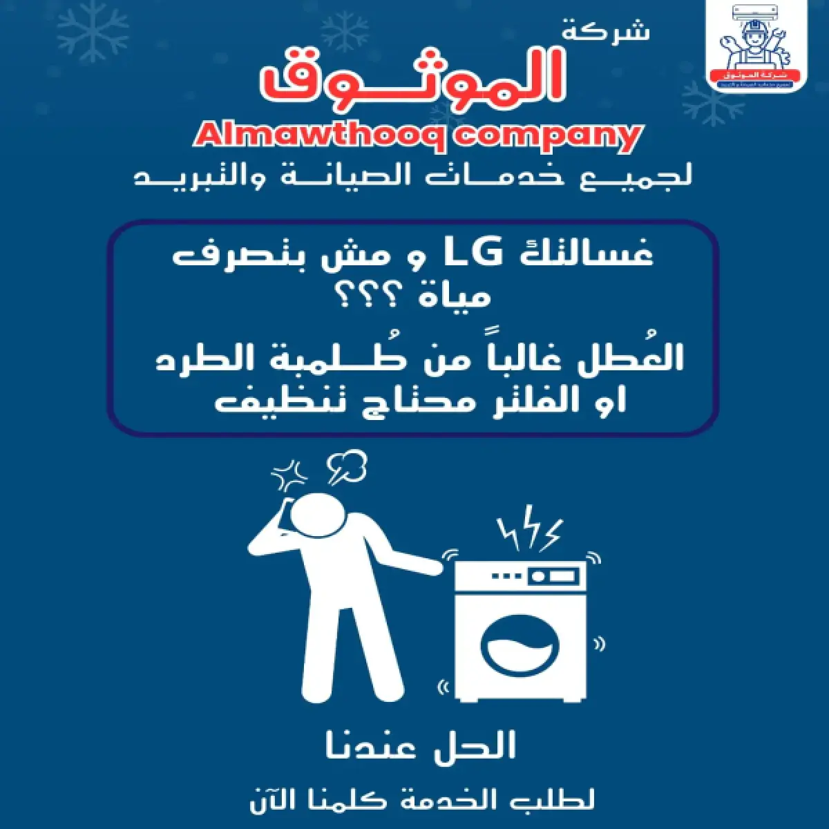 صورة من المعرض