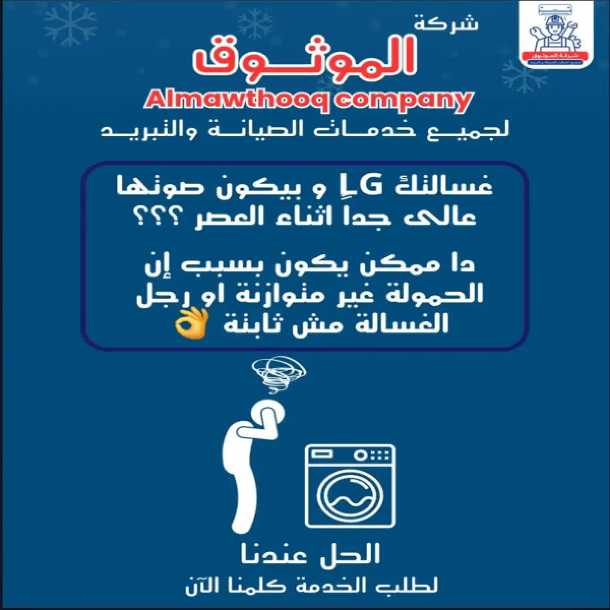 صورة من المعرض