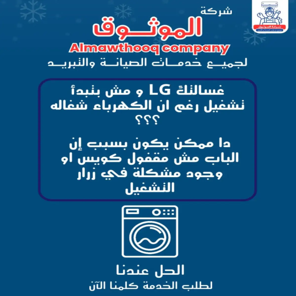 صورة من المعرض