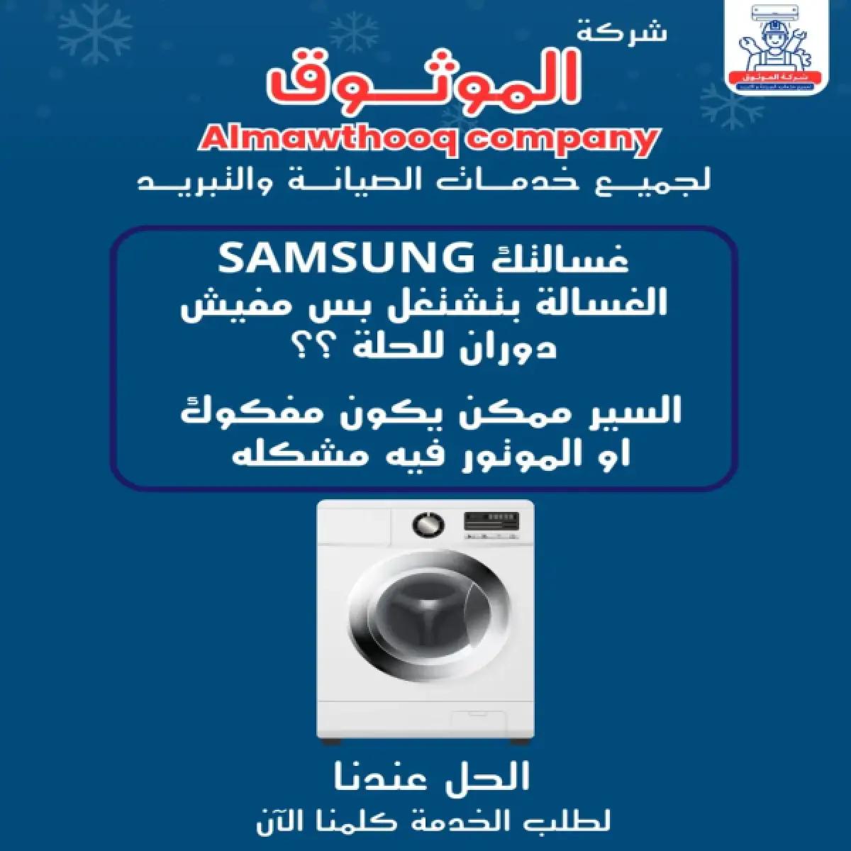 صورة من المعرض