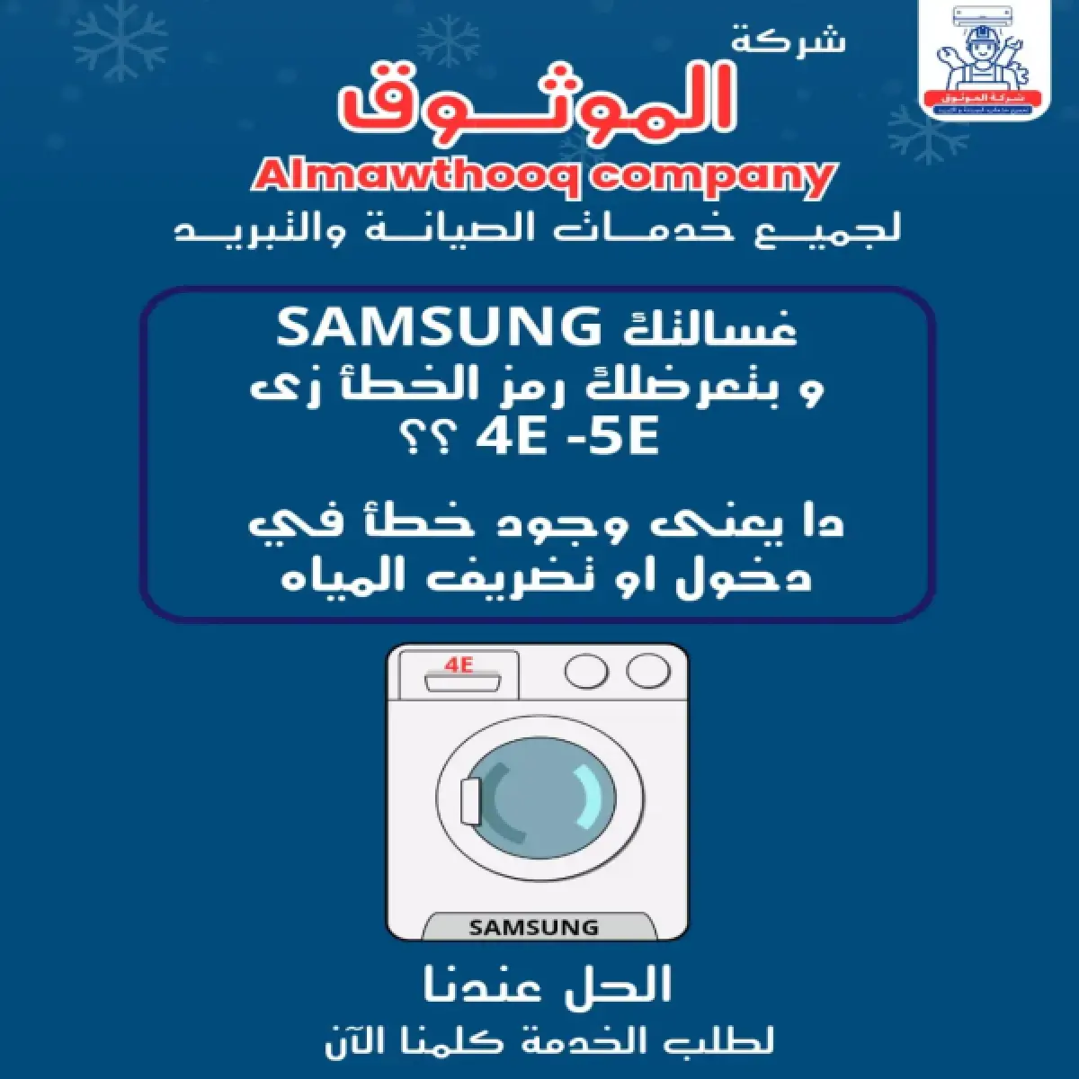صورة من المعرض