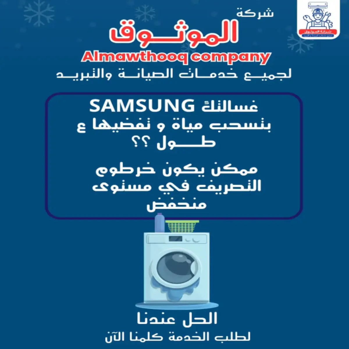 صورة من المعرض
