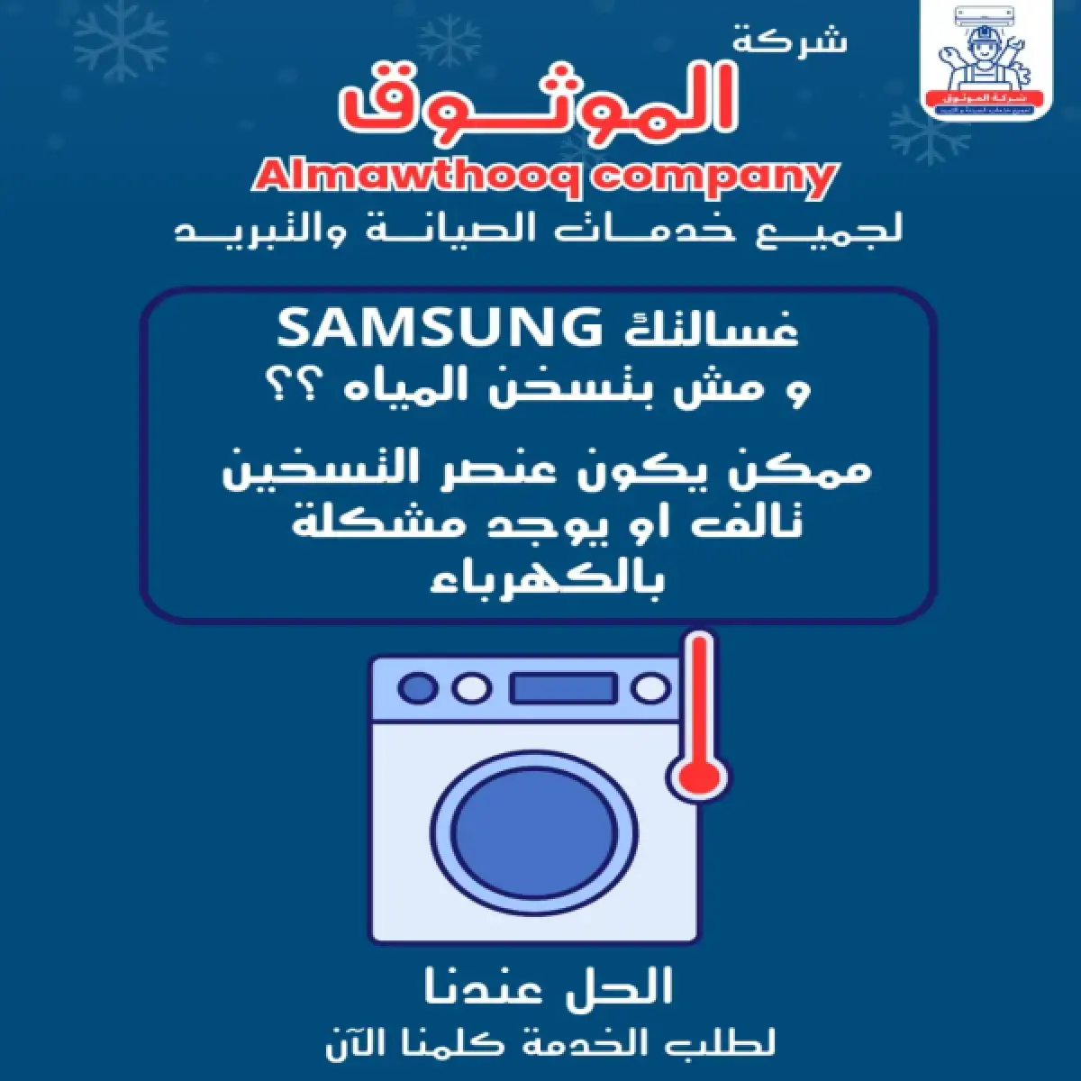 صورة من المعرض