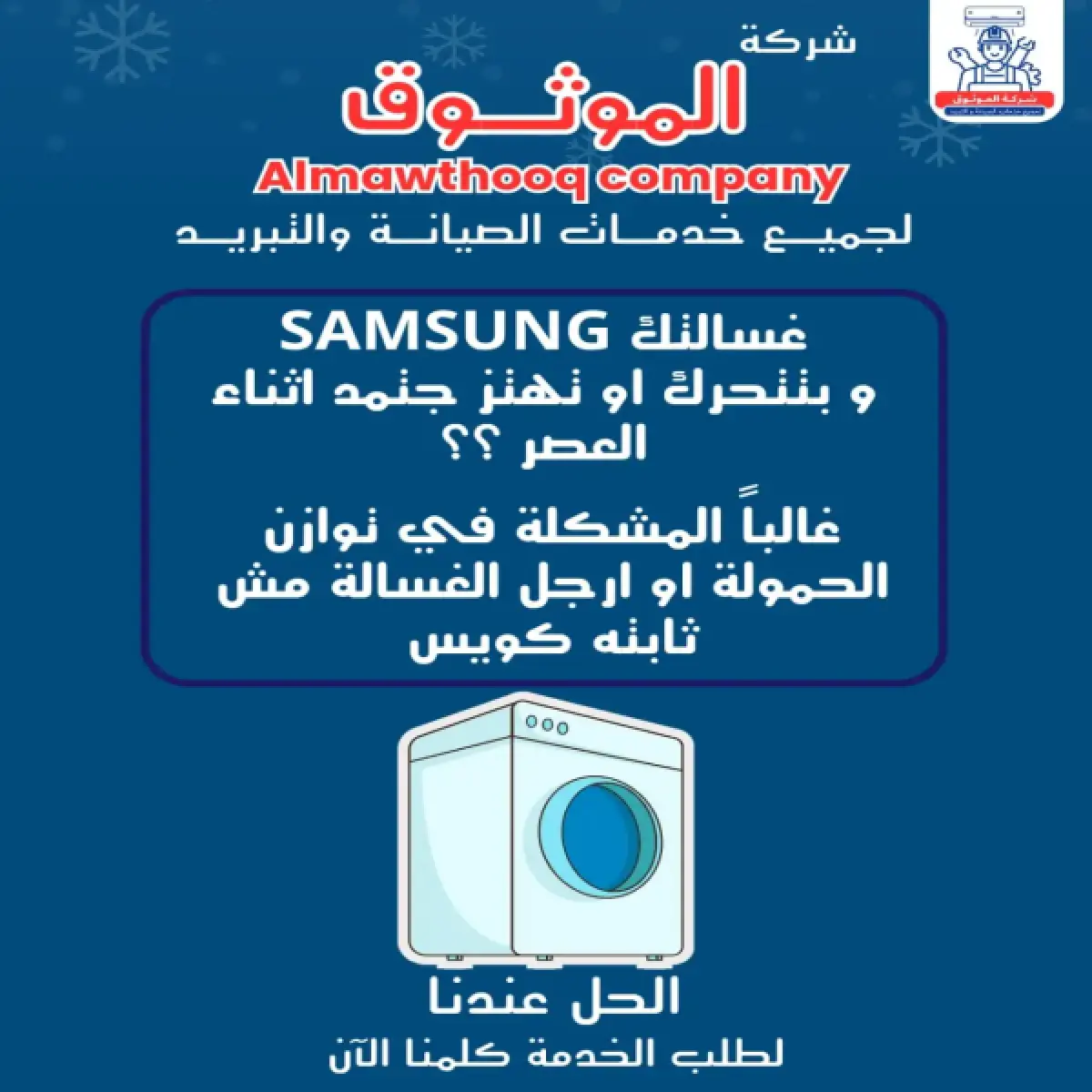 صورة من المعرض