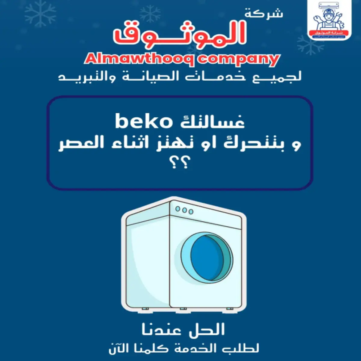 صورة من المعرض