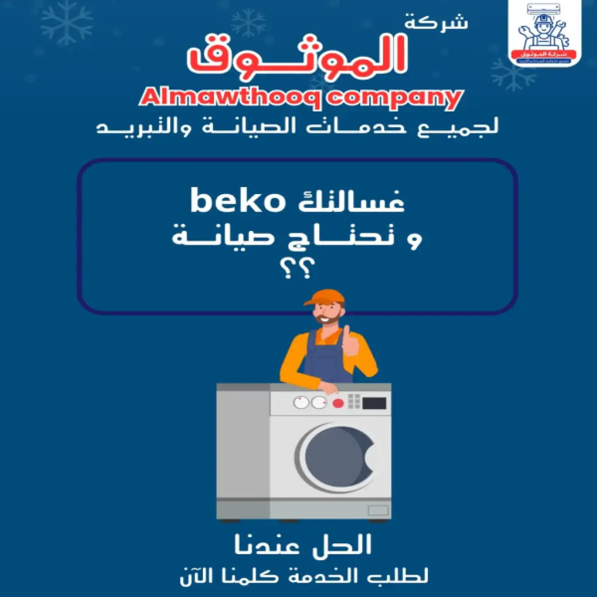 صورة من المعرض