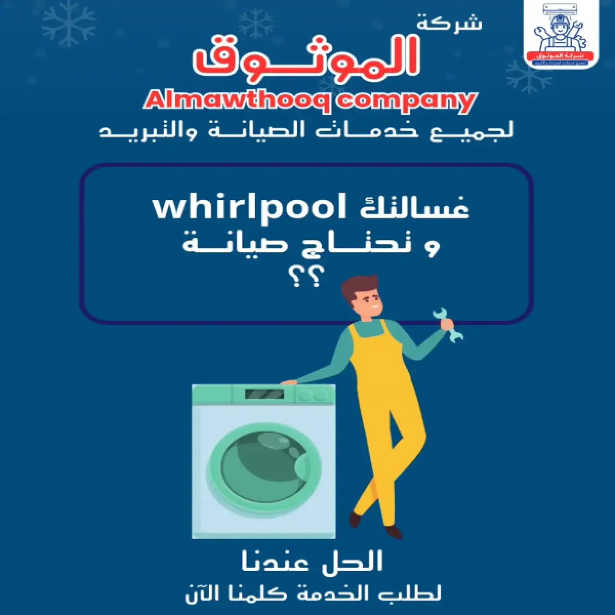 صورة من المعرض