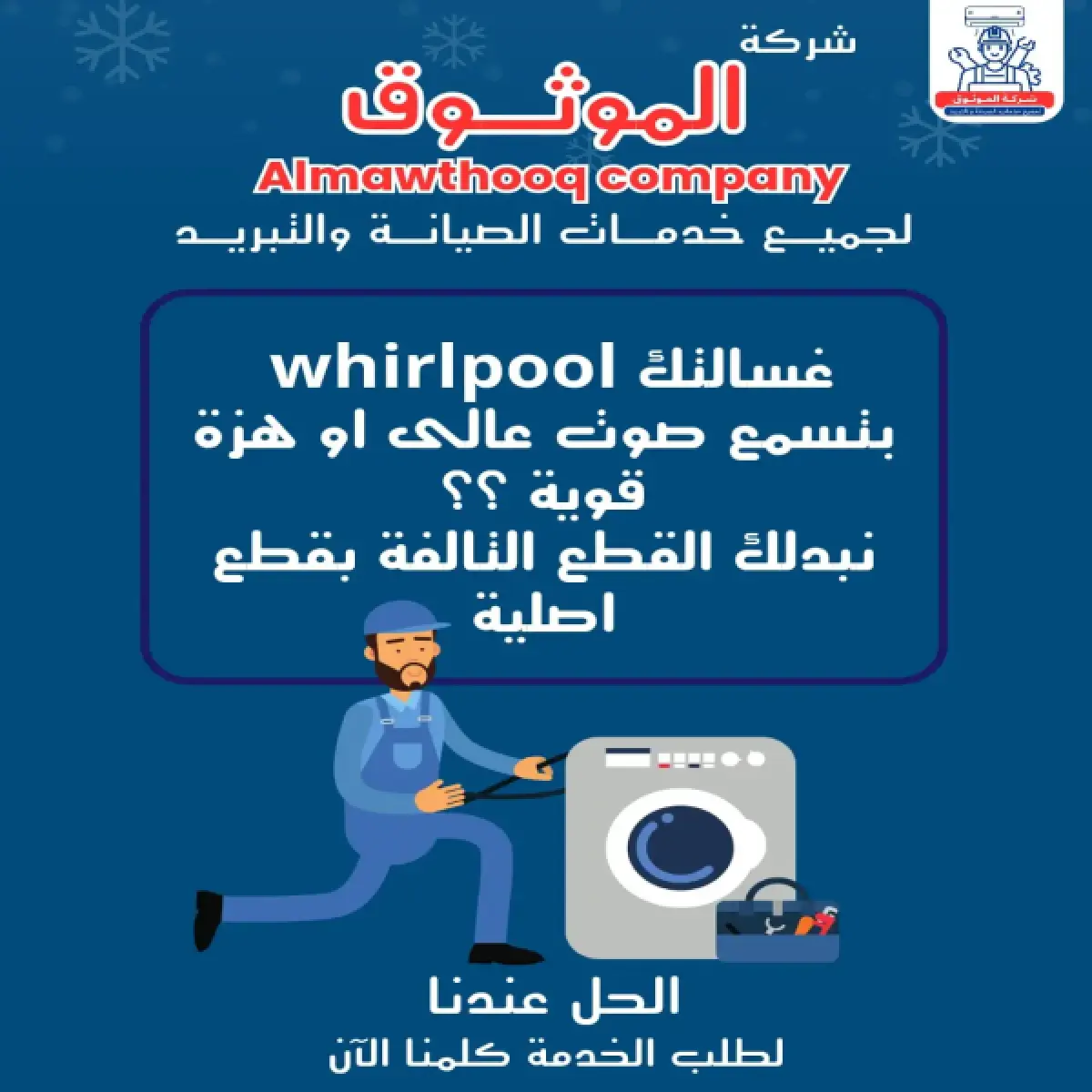 صورة من المعرض