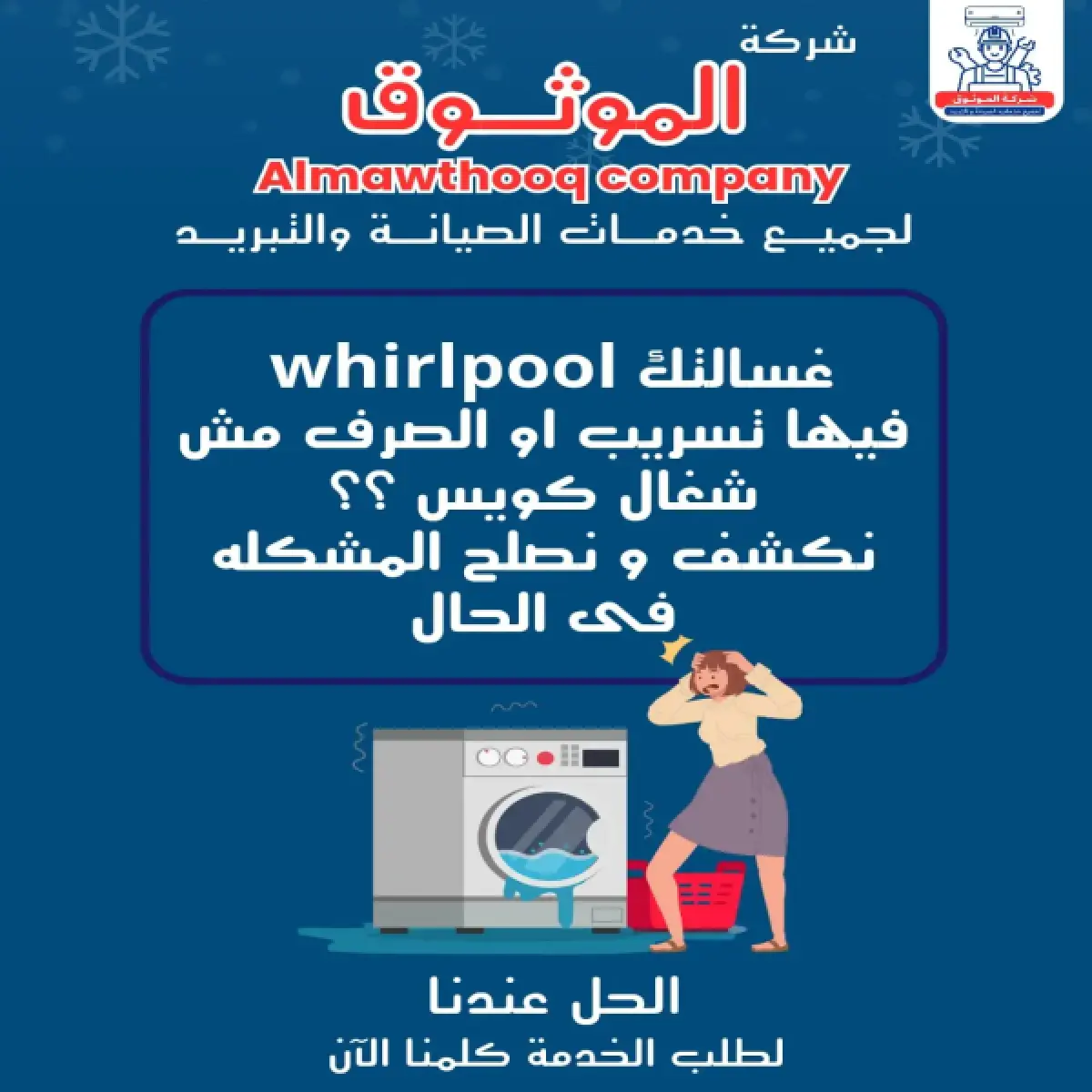صورة من المعرض
