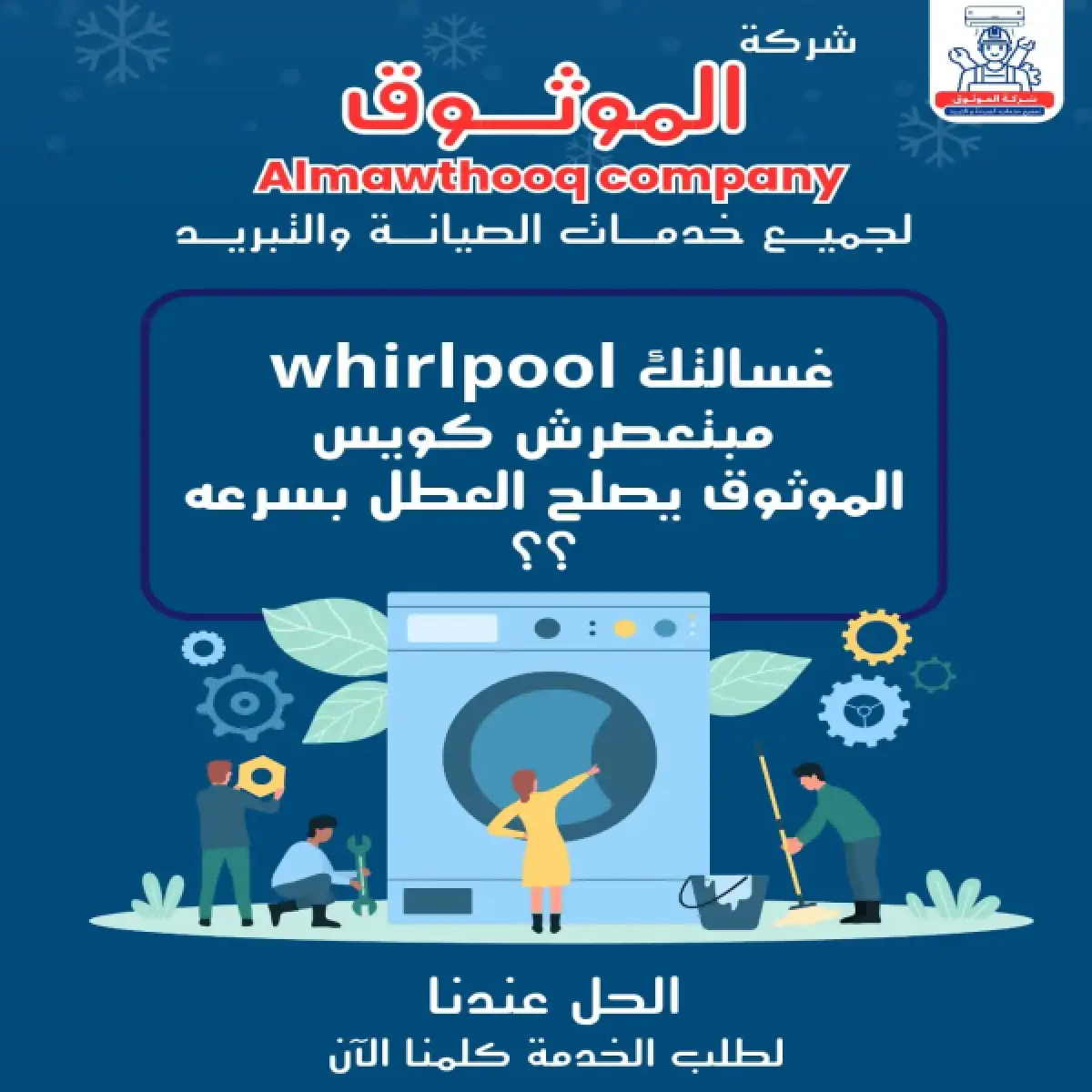 صورة من المعرض