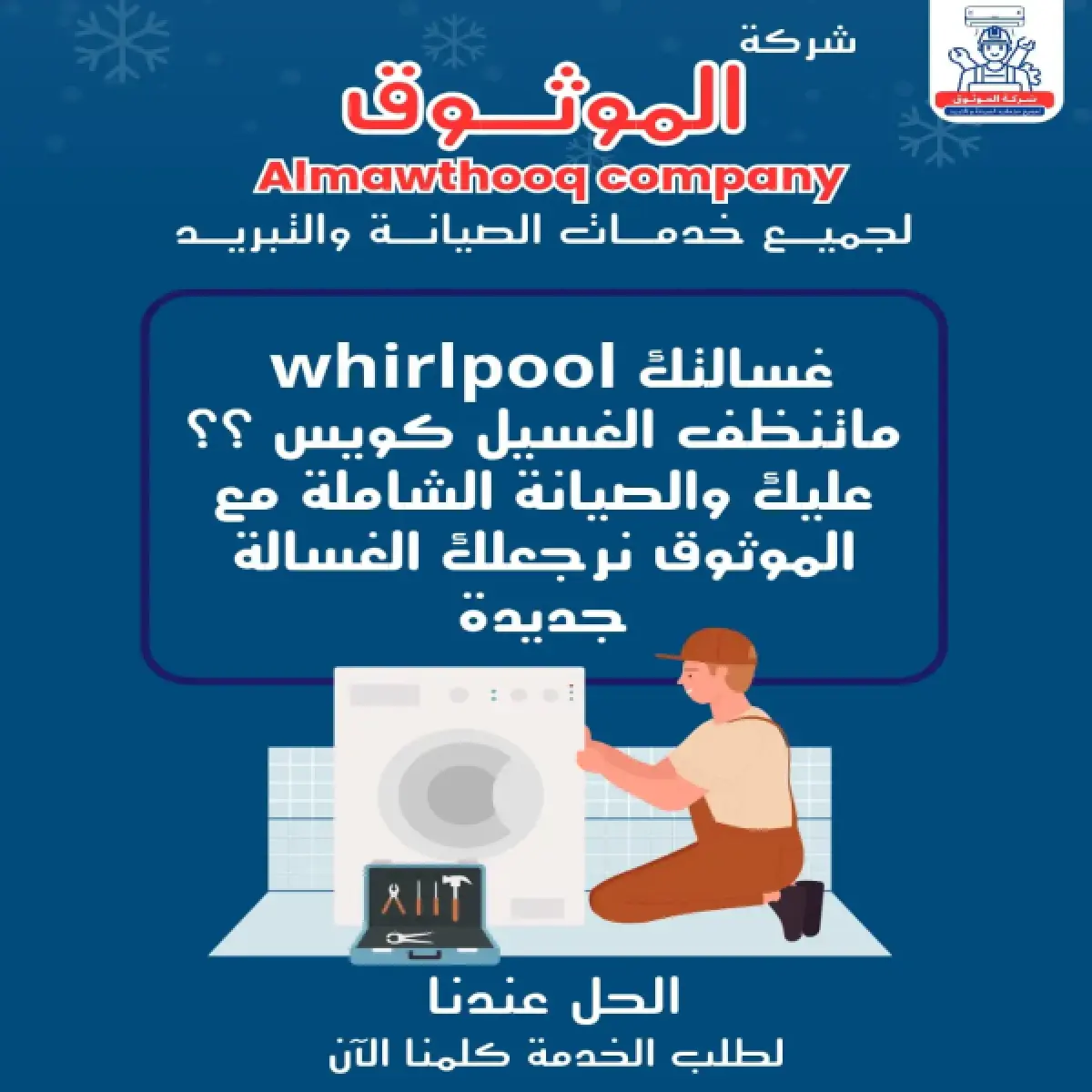 صورة من المعرض