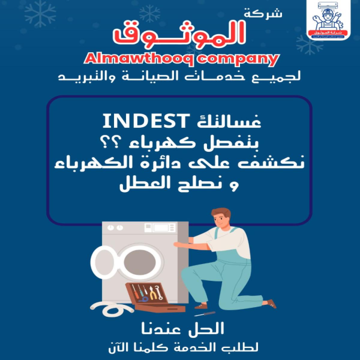 صورة من المعرض