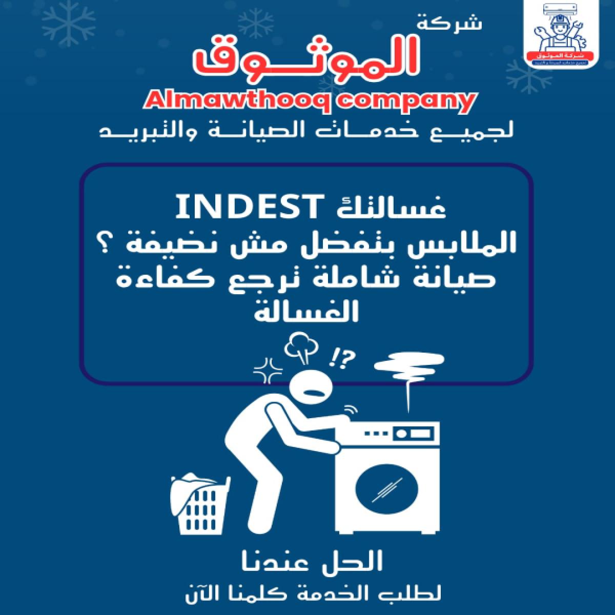 صورة من المعرض