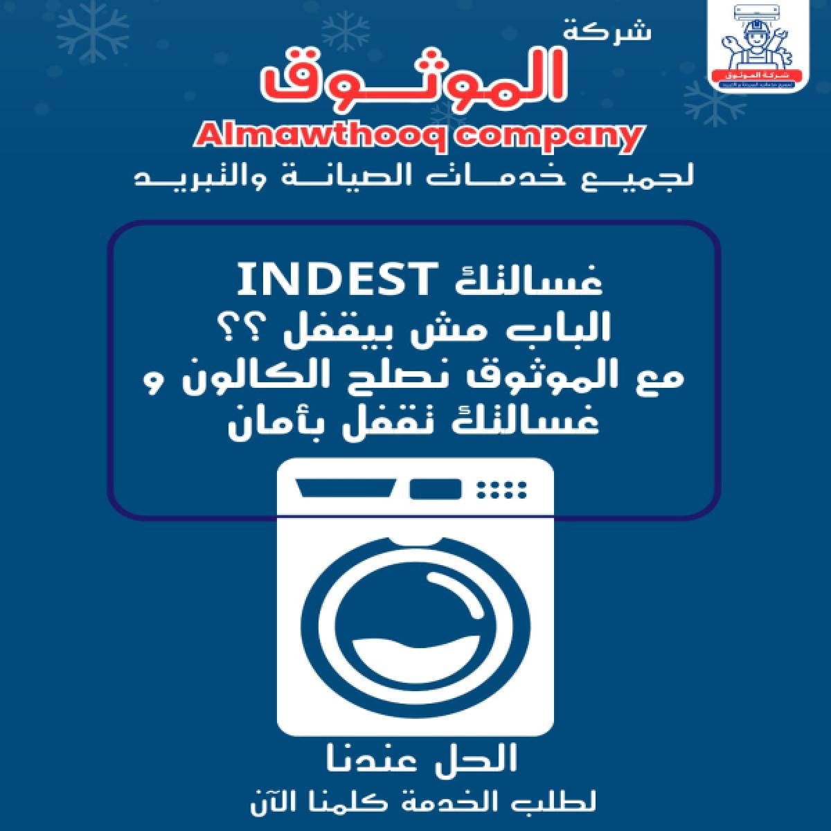 صورة من المعرض