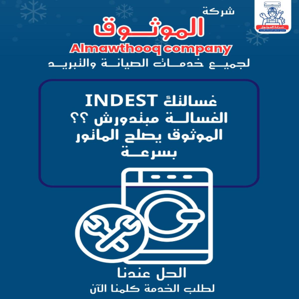صورة من المعرض