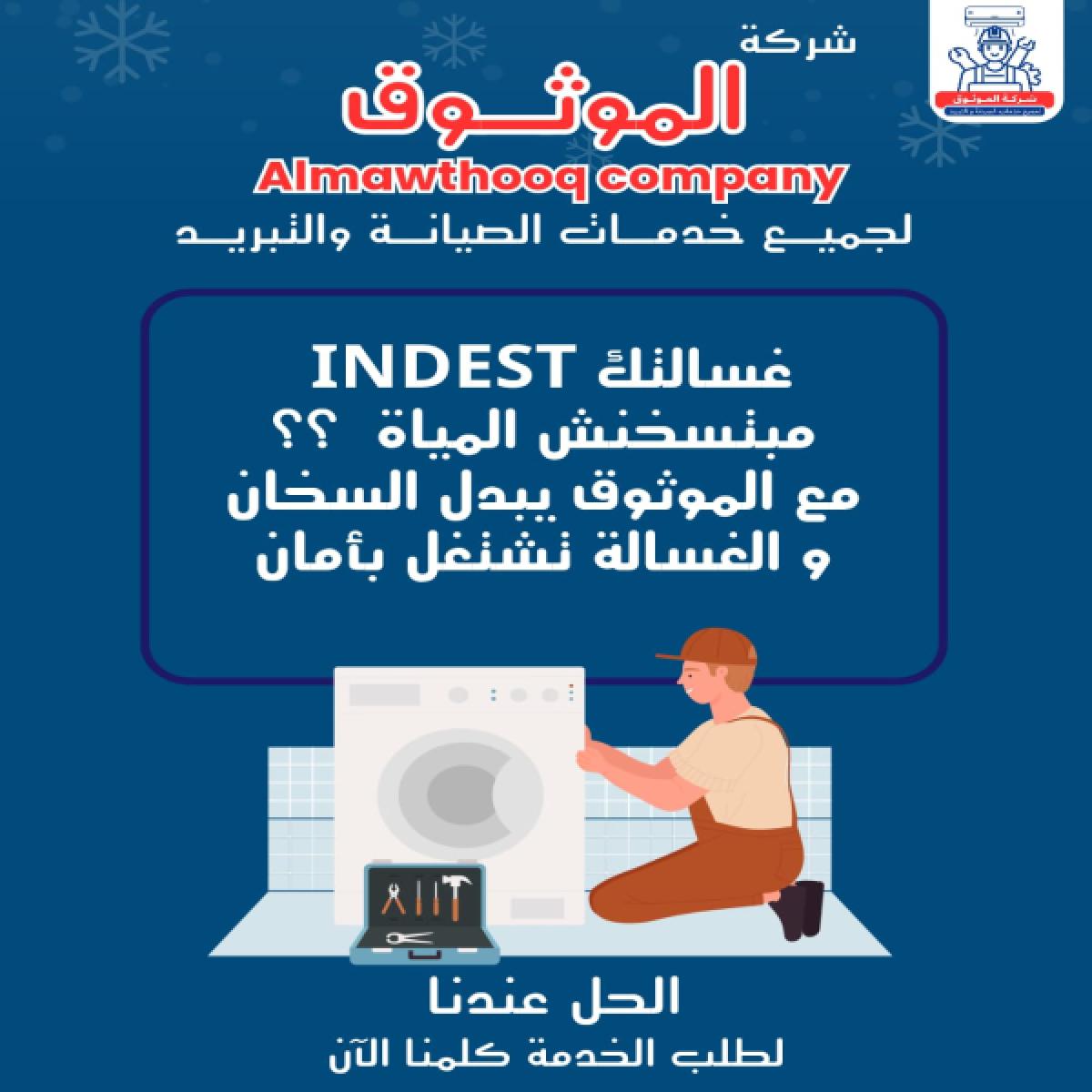 صورة من المعرض