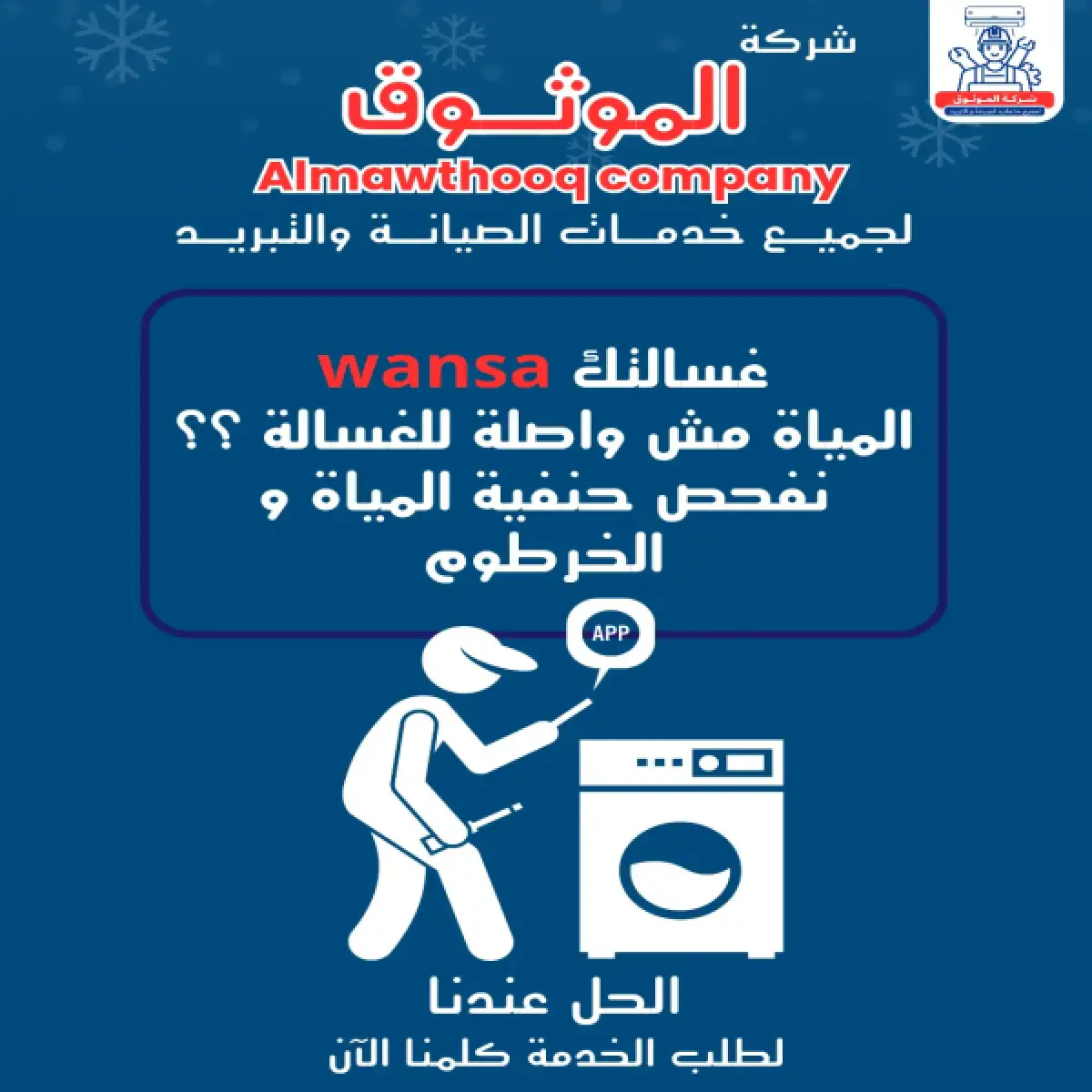 صورة من المعرض