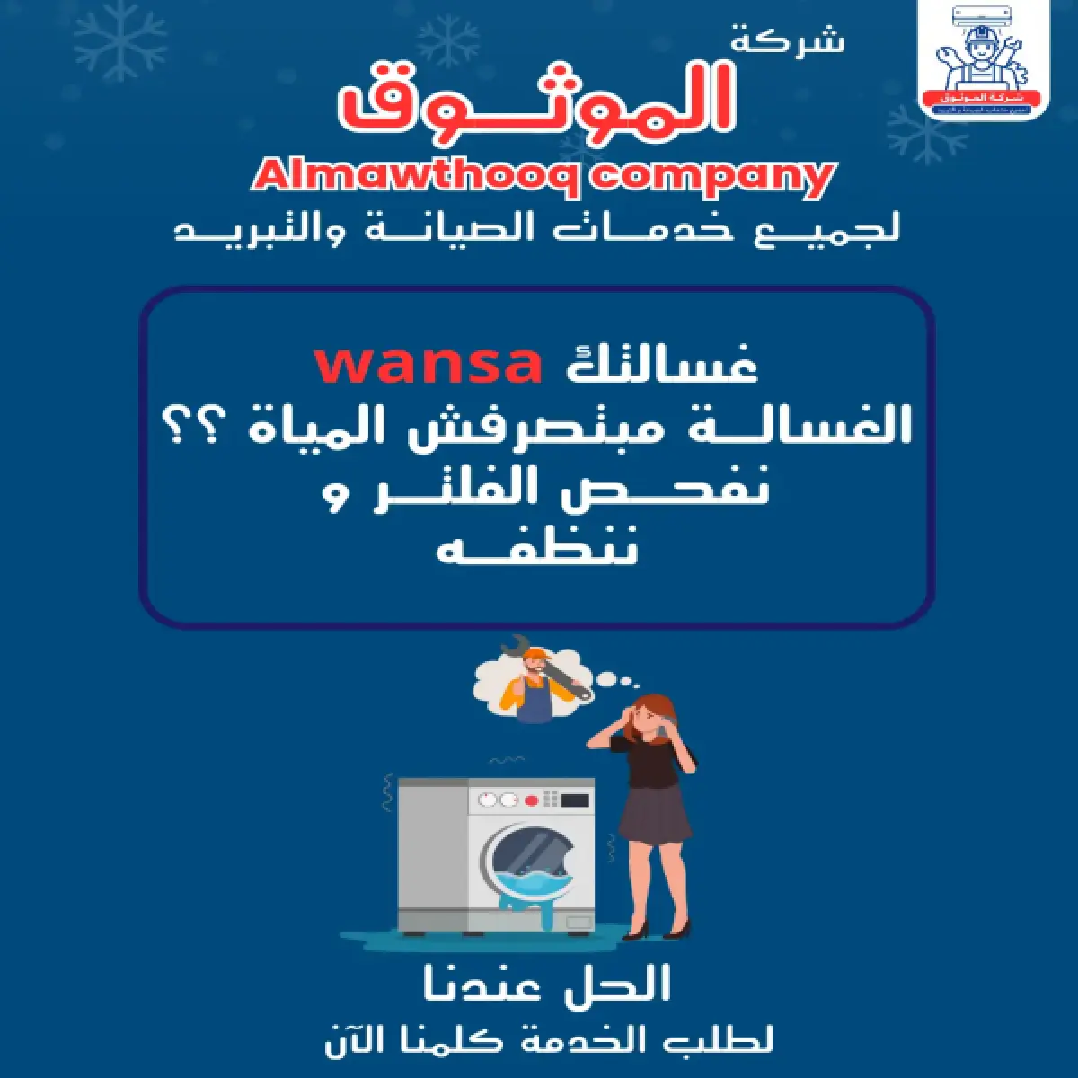صورة من المعرض