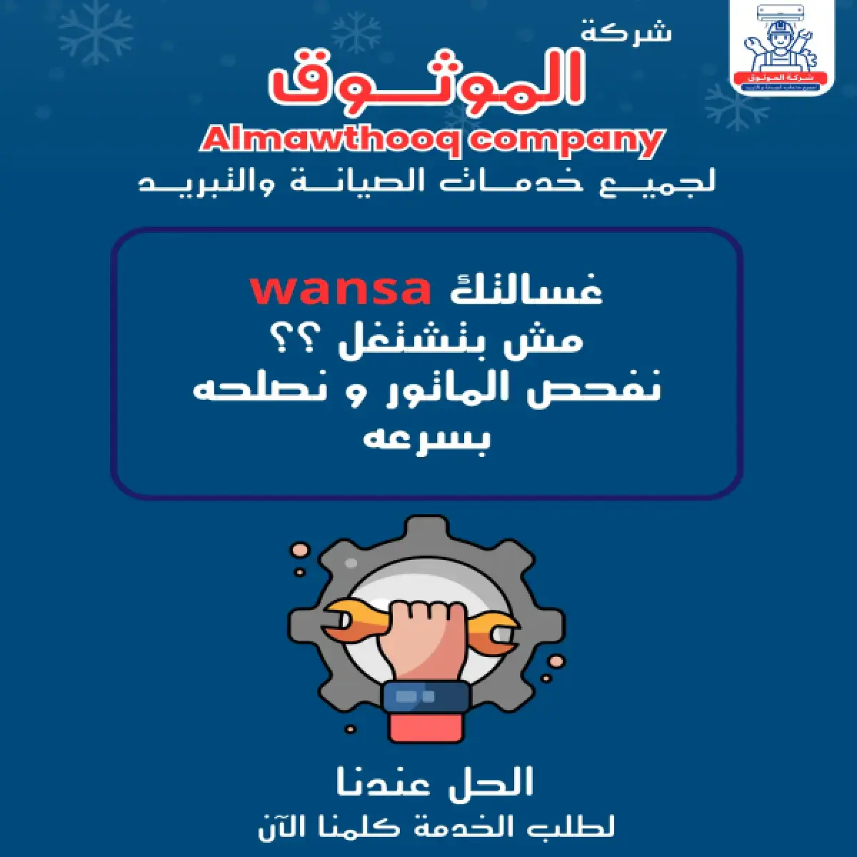 صورة من المعرض