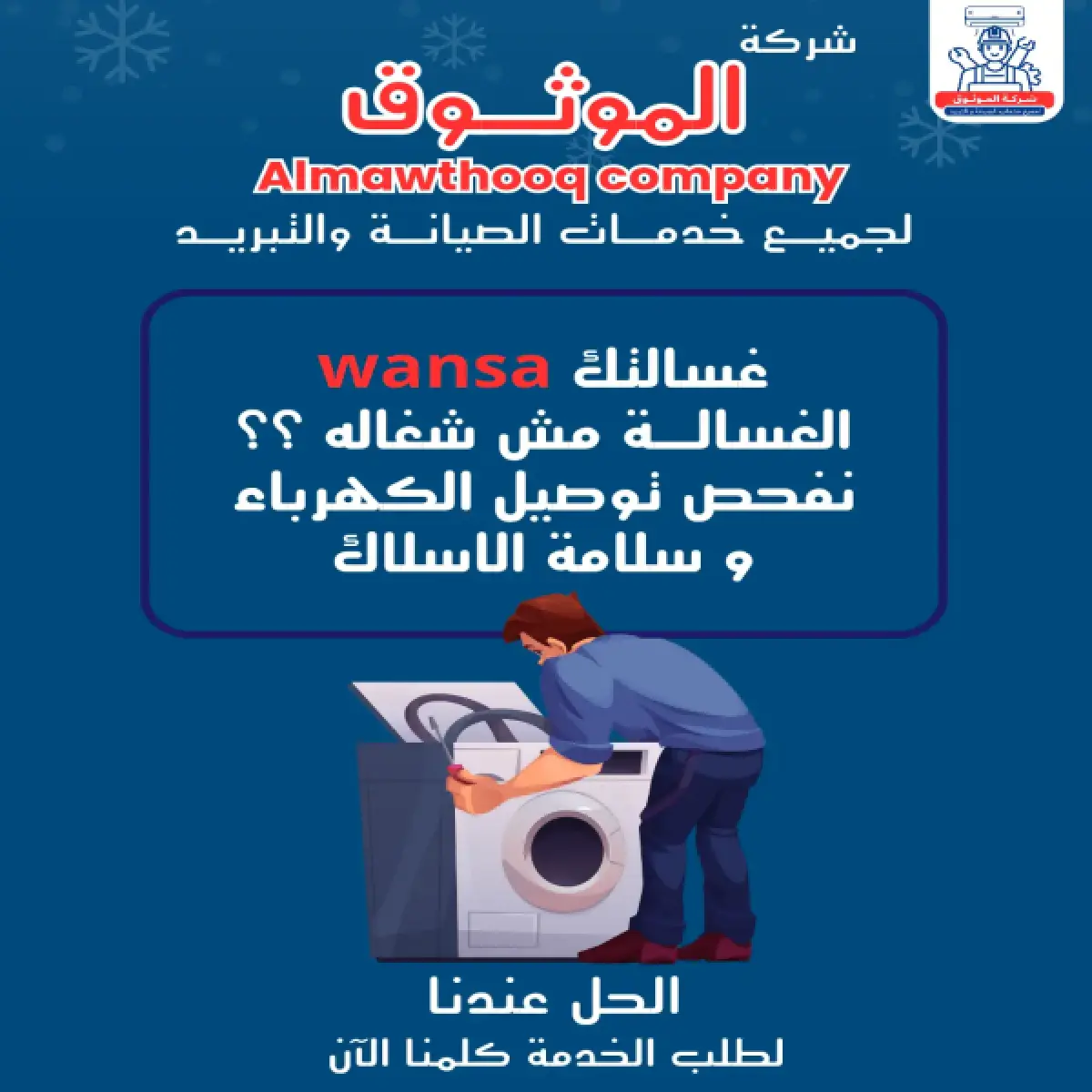 صورة من المعرض