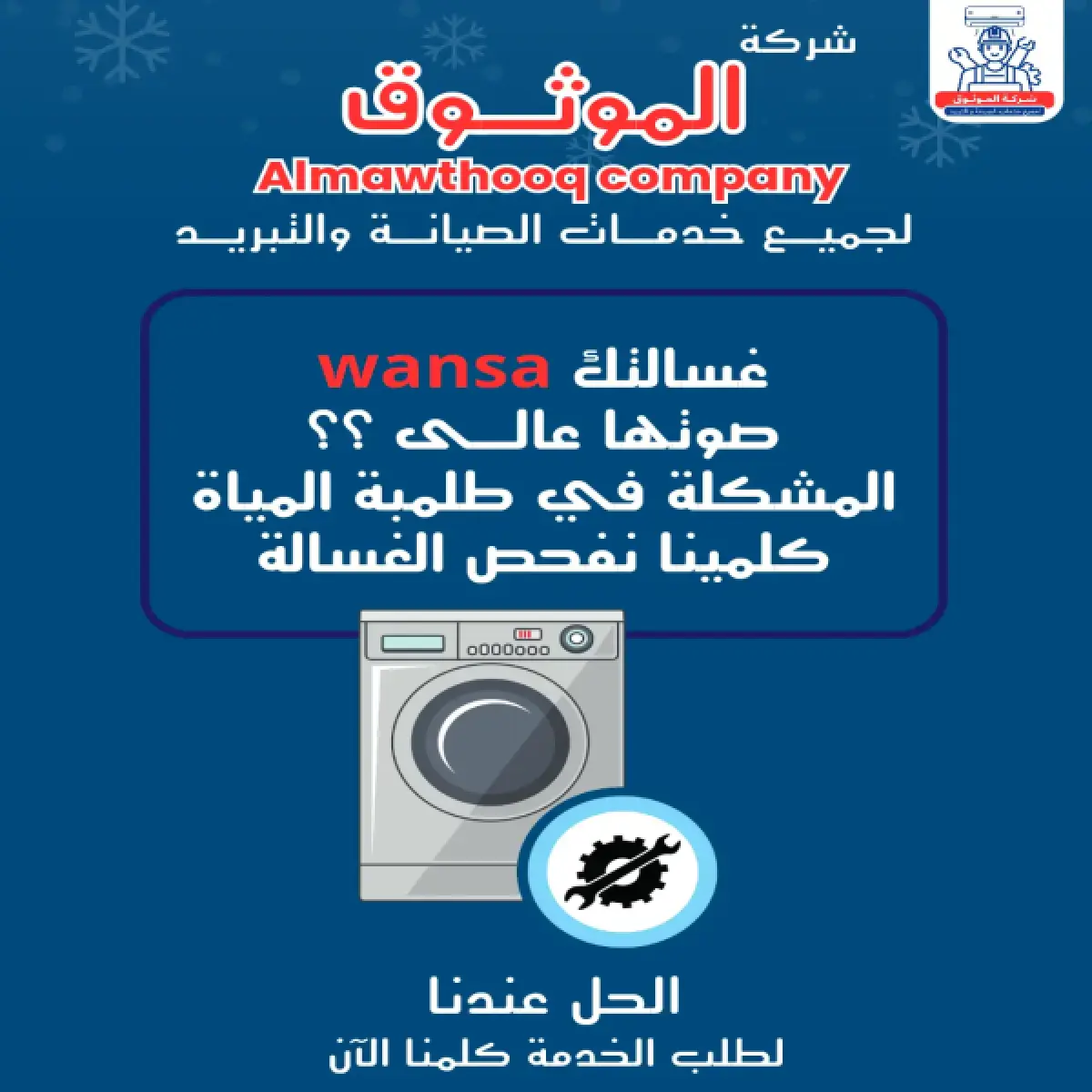 صورة من المعرض