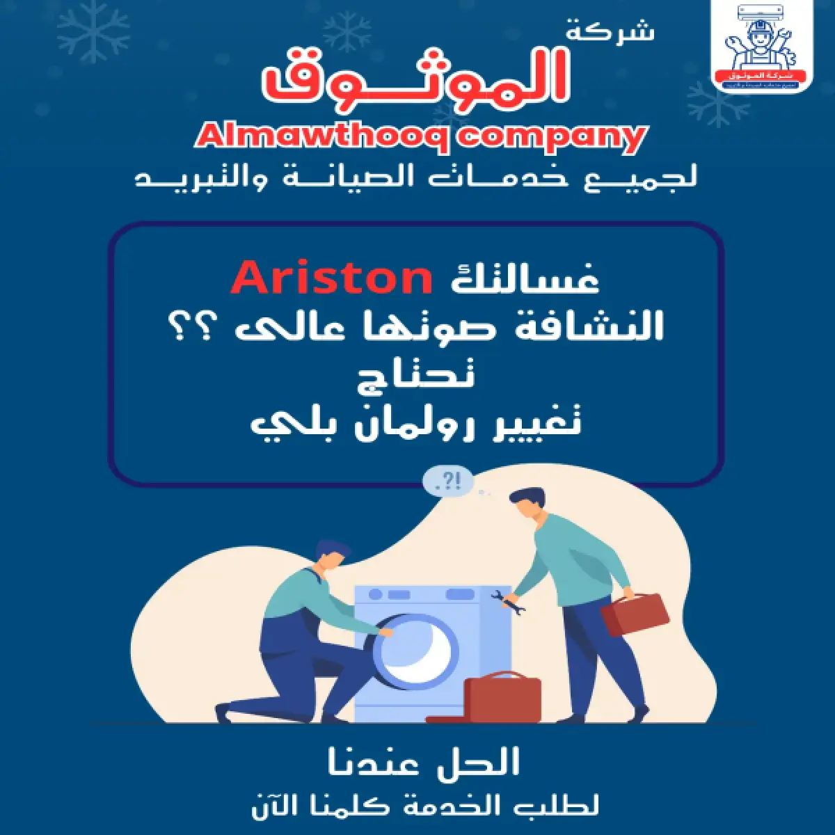 صورة من المعرض