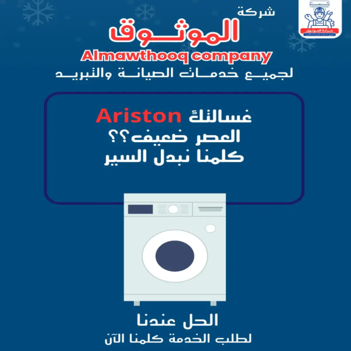 صورة من المعرض
