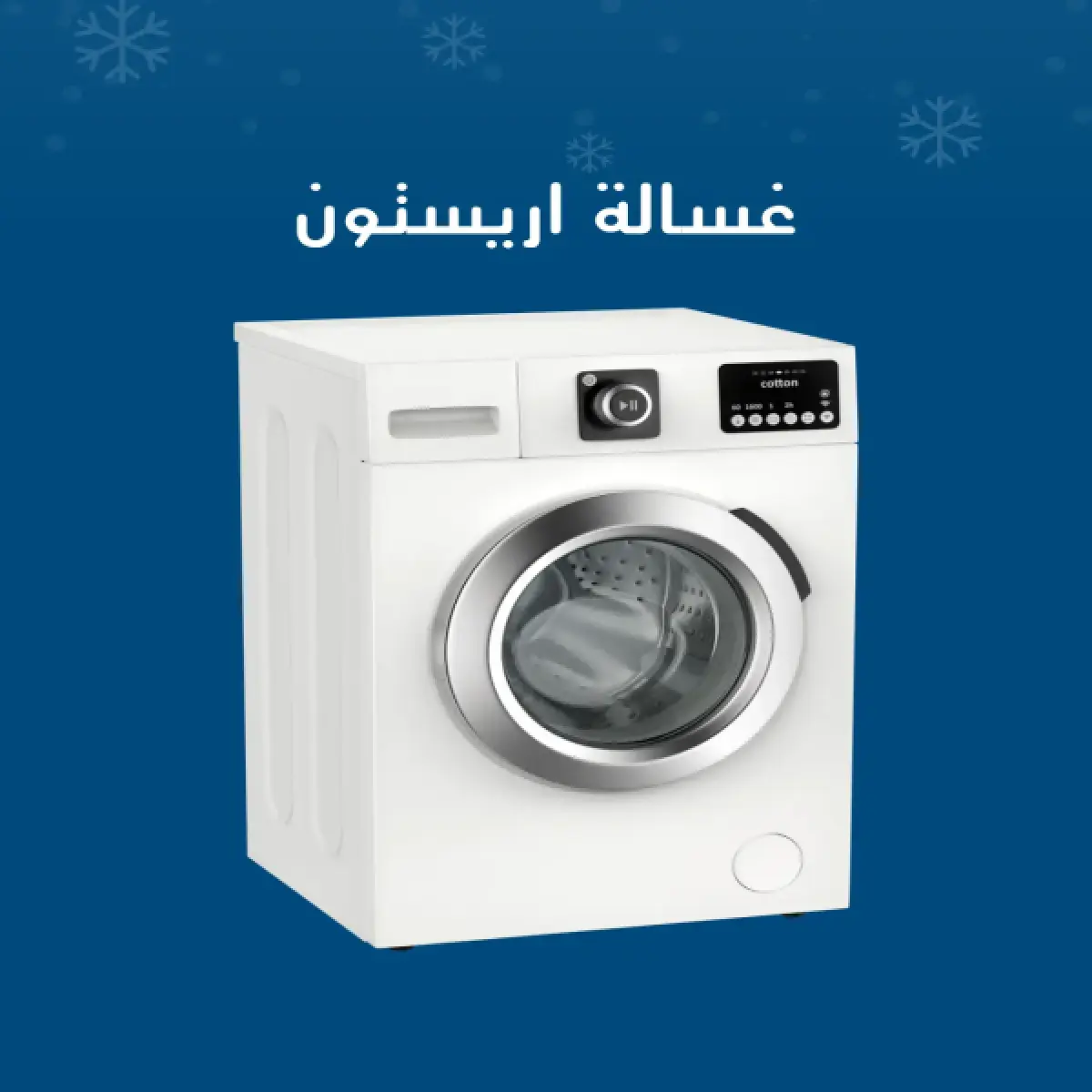 صورة من المعرض