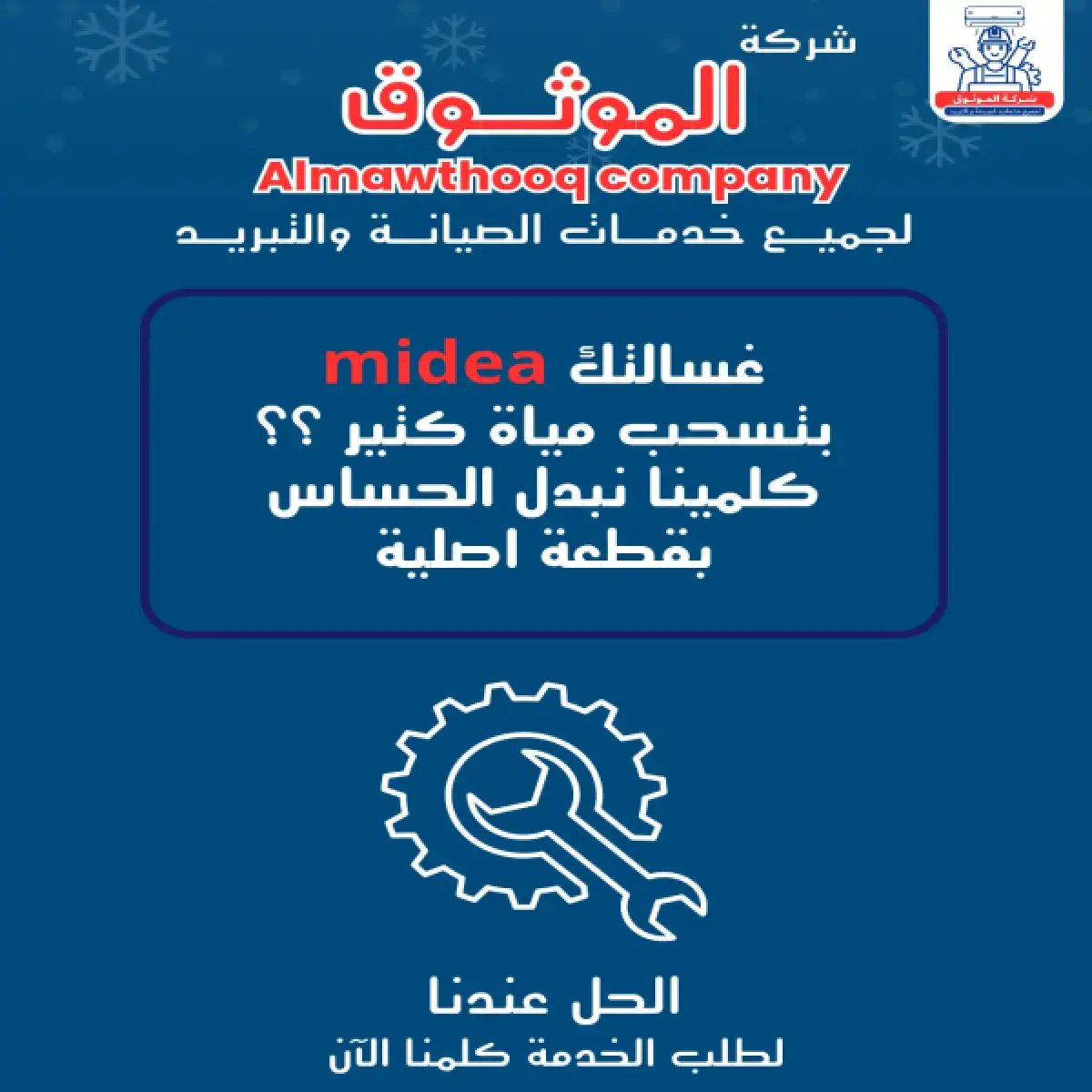 صورة من المعرض